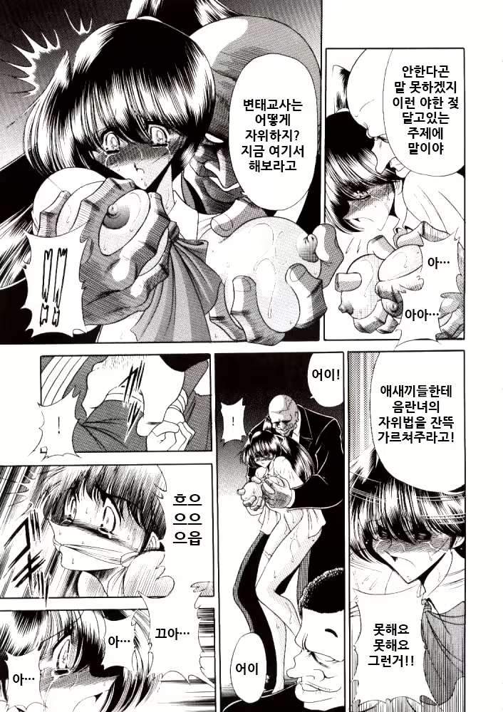 Content 2099725 - 31 페이지