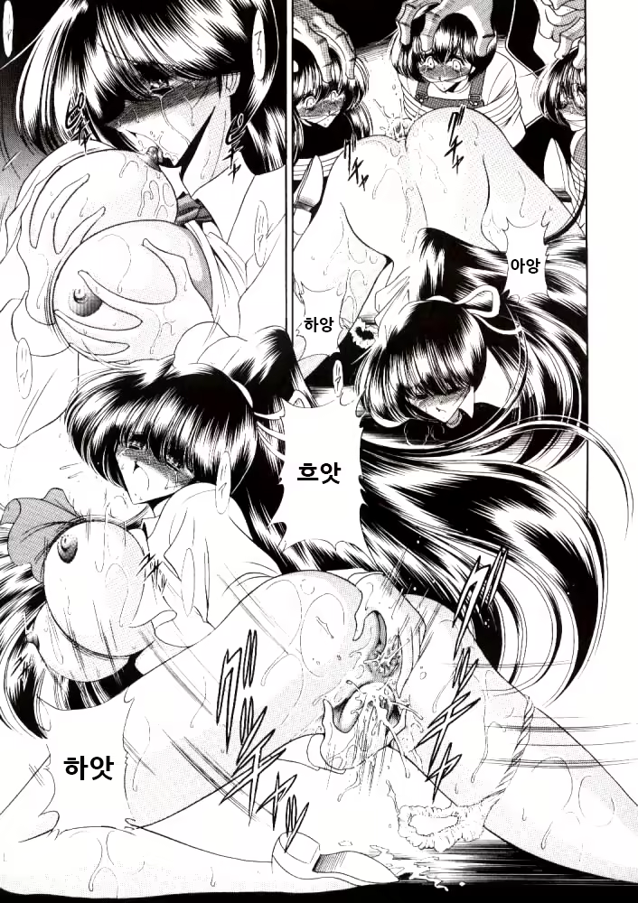 Content 2099725 - 35 페이지