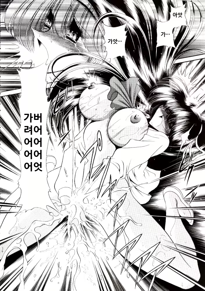 Content 2099725 - 36 페이지