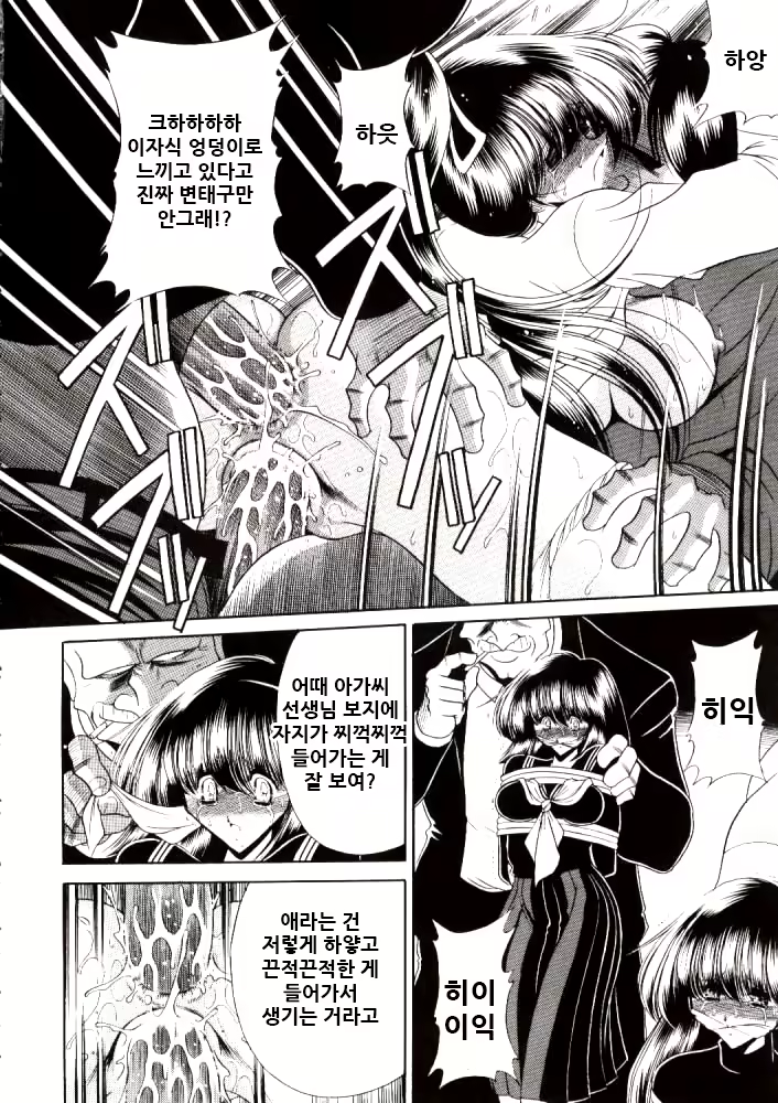 Content 2099725 - 40 페이지