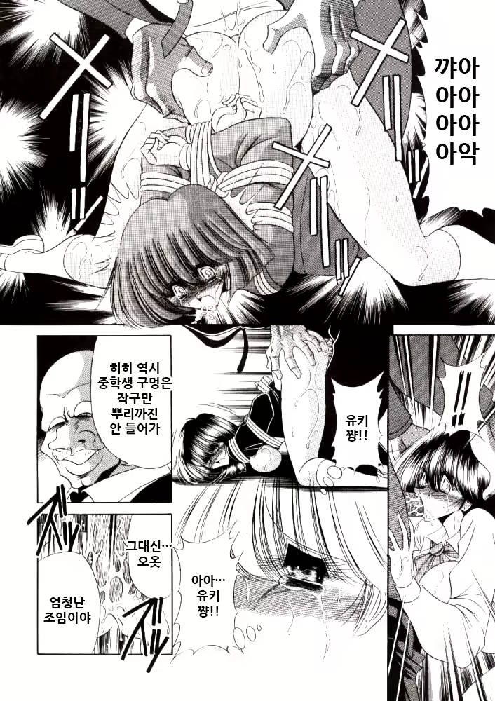 Content 2099725 - 44 페이지