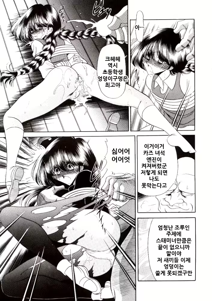 Content 2099725 - 49 페이지