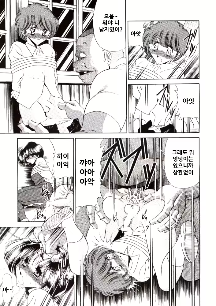 Content 2099725 - 51 페이지