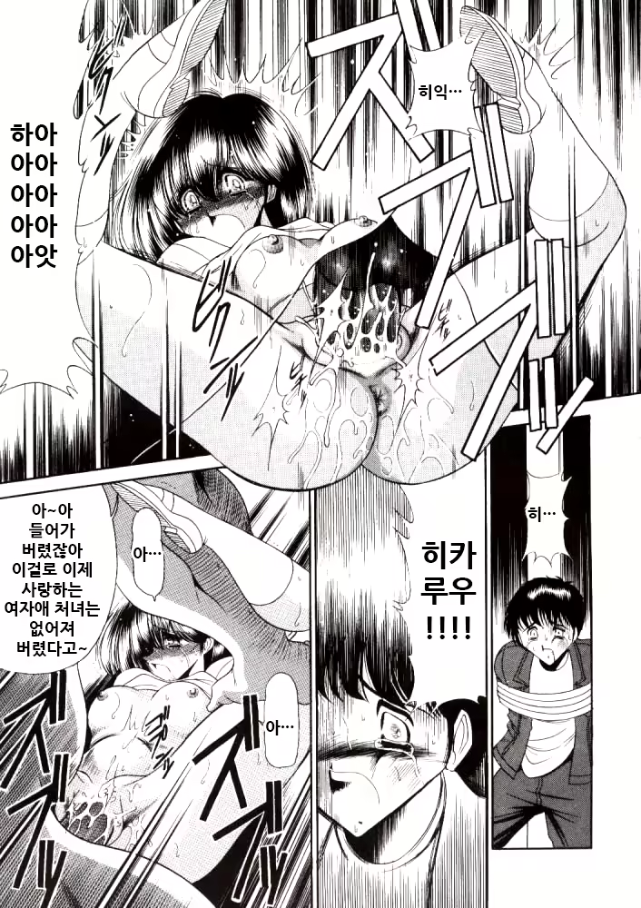 Content 2099725 - 53 페이지