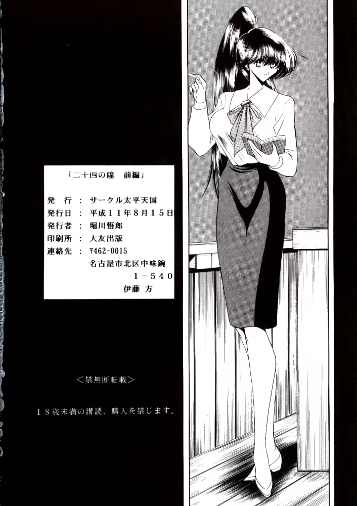 Content 2099725 - 62 페이지