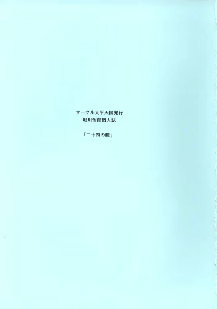 Content 2099726 - 3 페이지