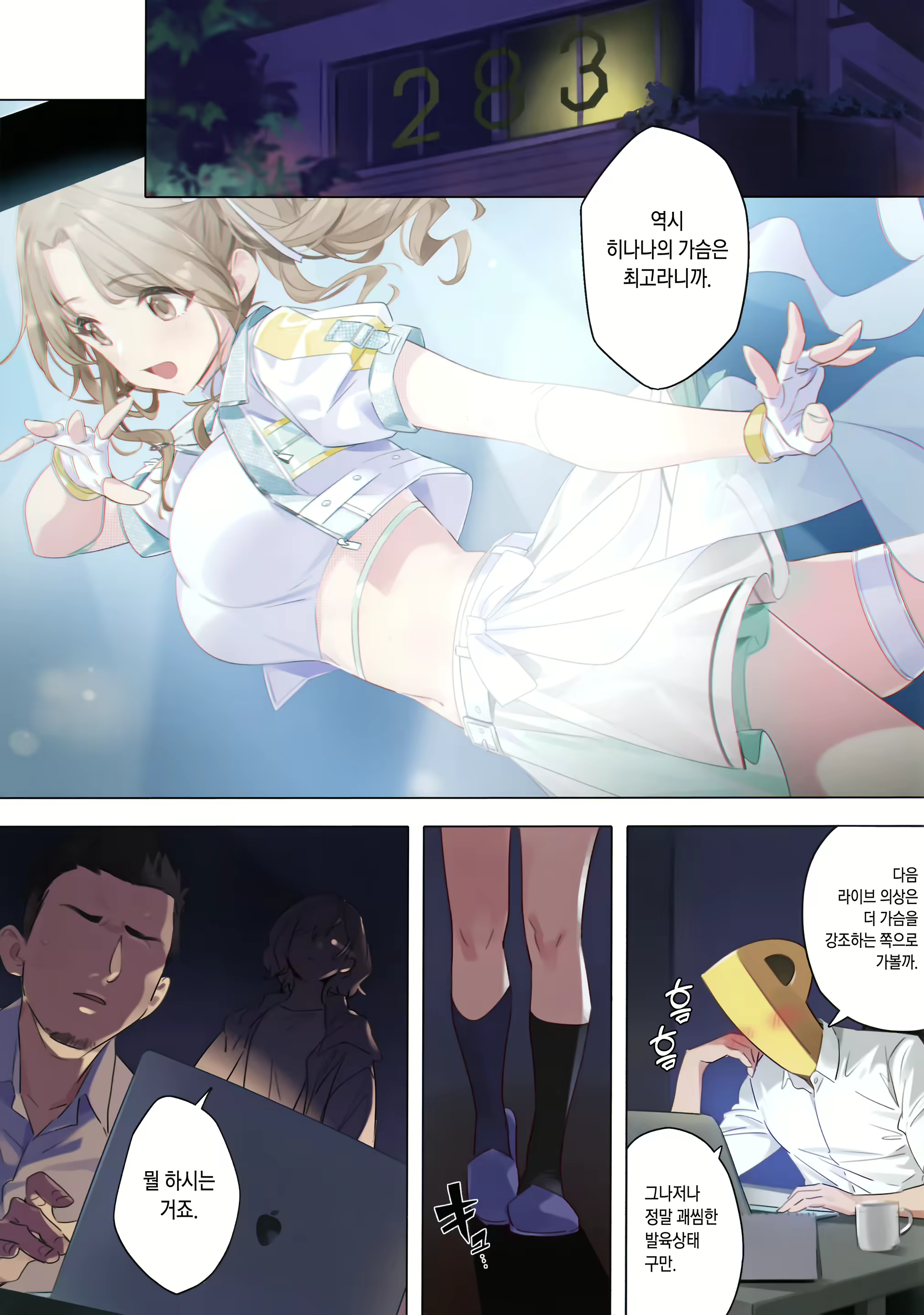 Content 2099750 - 2 페이지