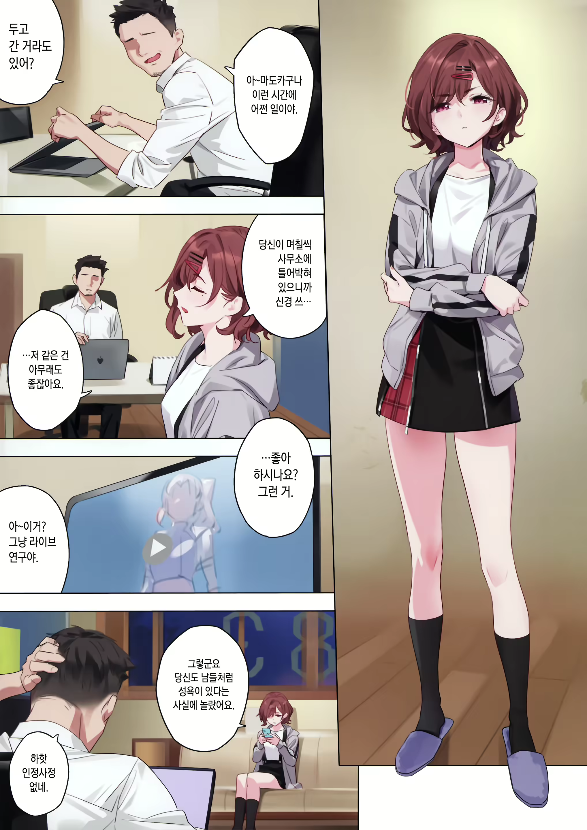 Content 2099750 - 3 페이지