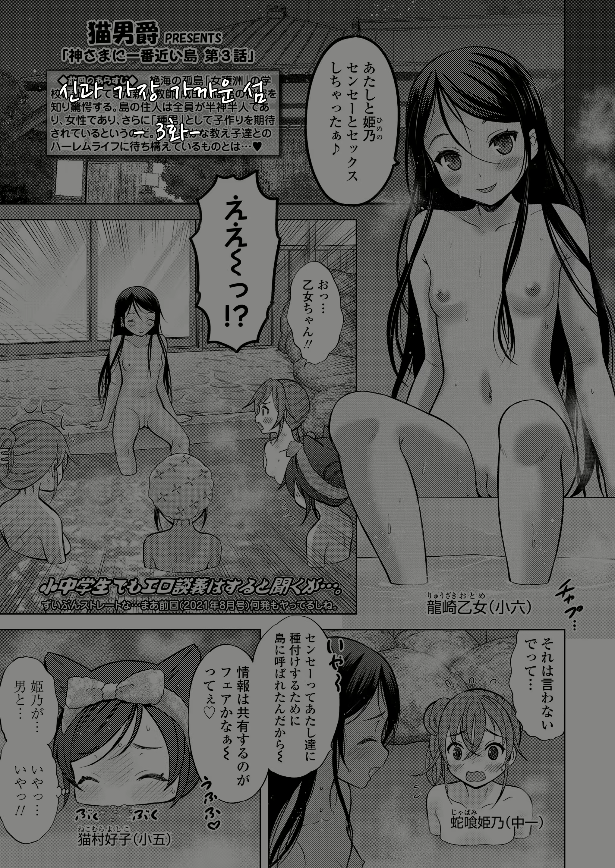 Content 2099763 - 1 페이지
