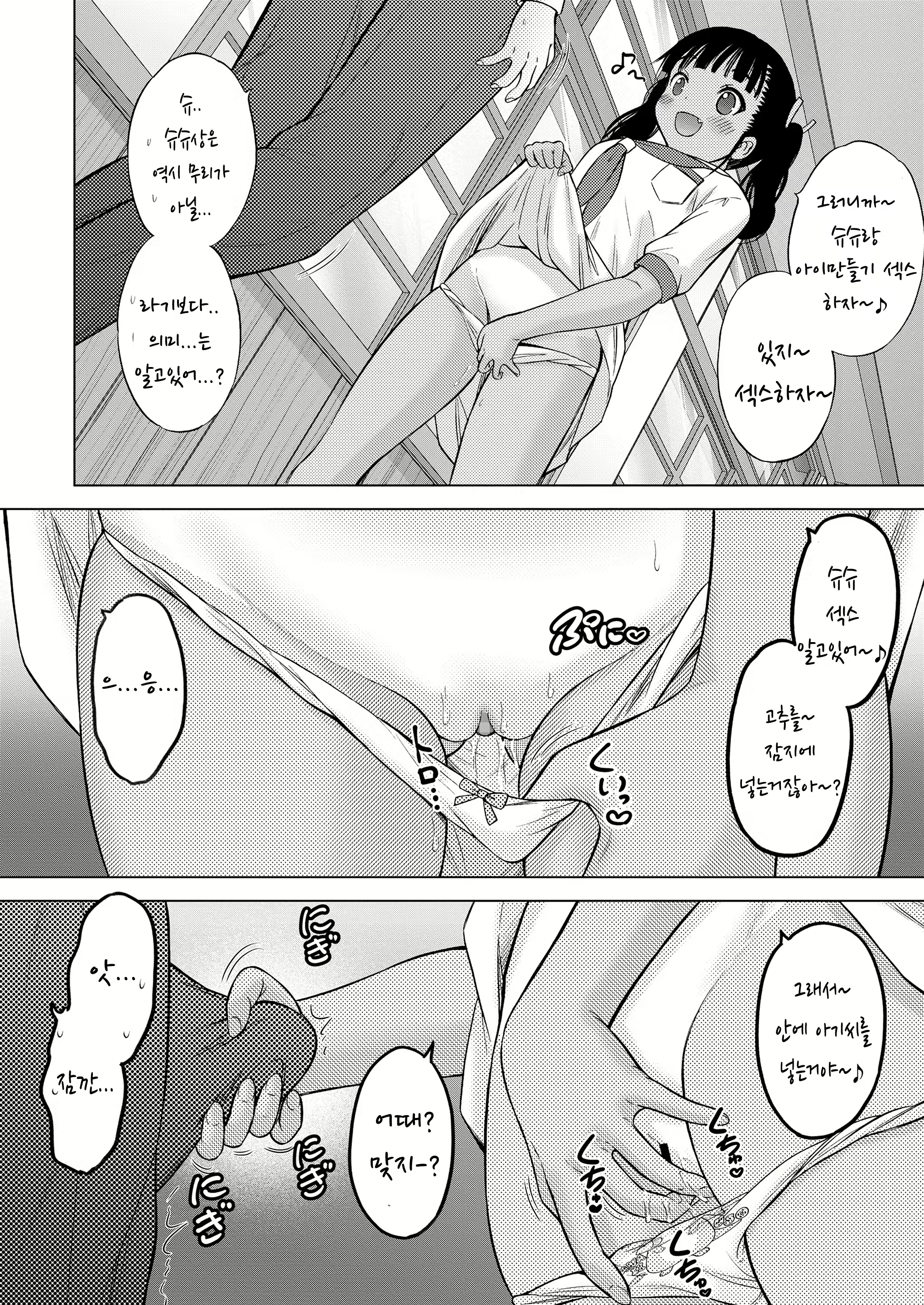 Content 2099763 - 15 페이지