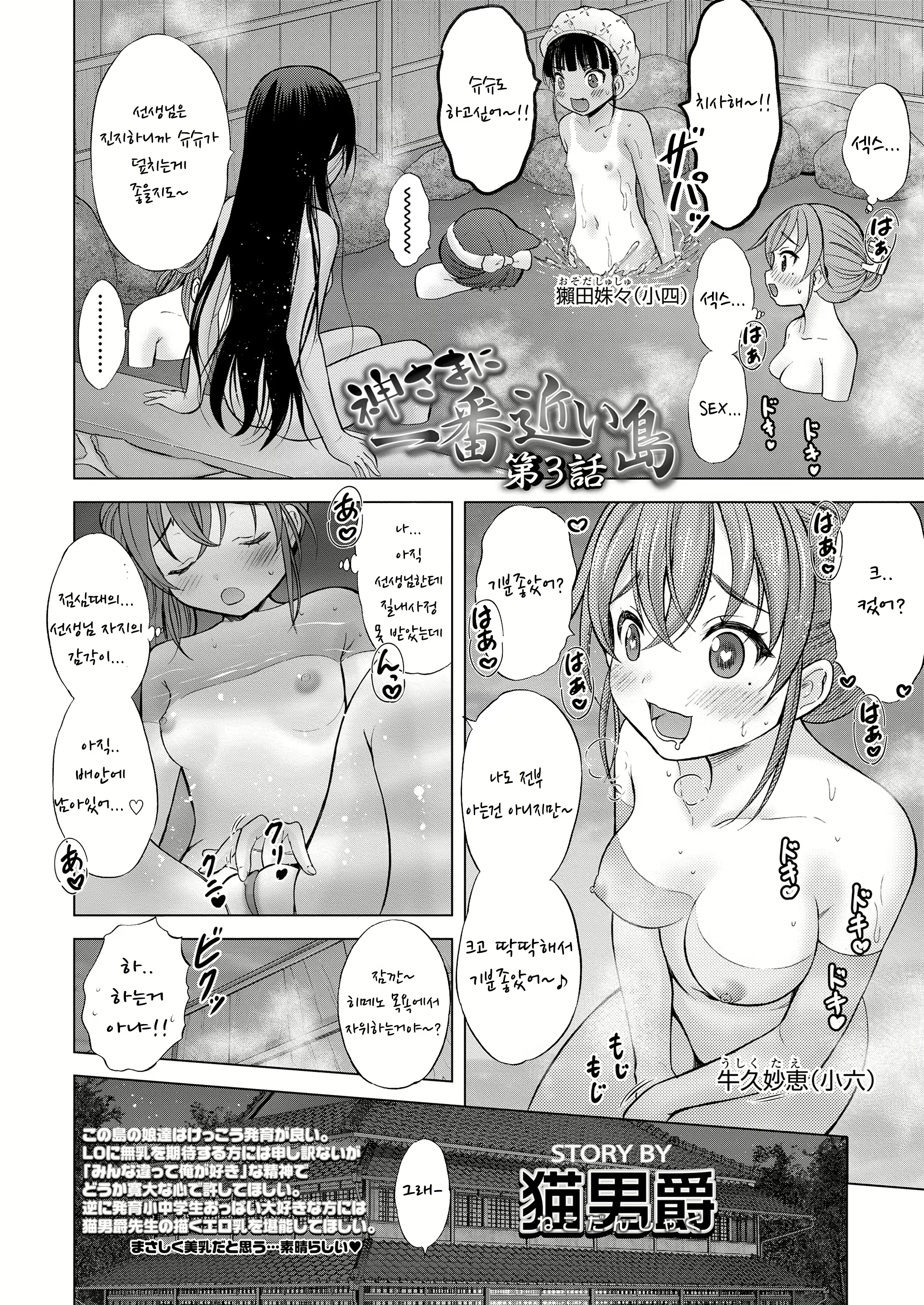 Content 2099763 - 3 페이지