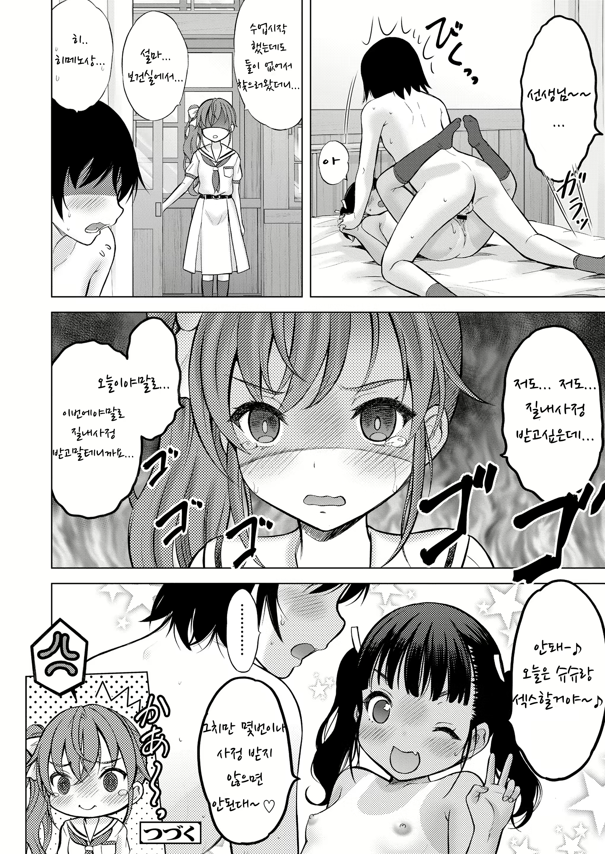 Content 2099763 - 31 페이지