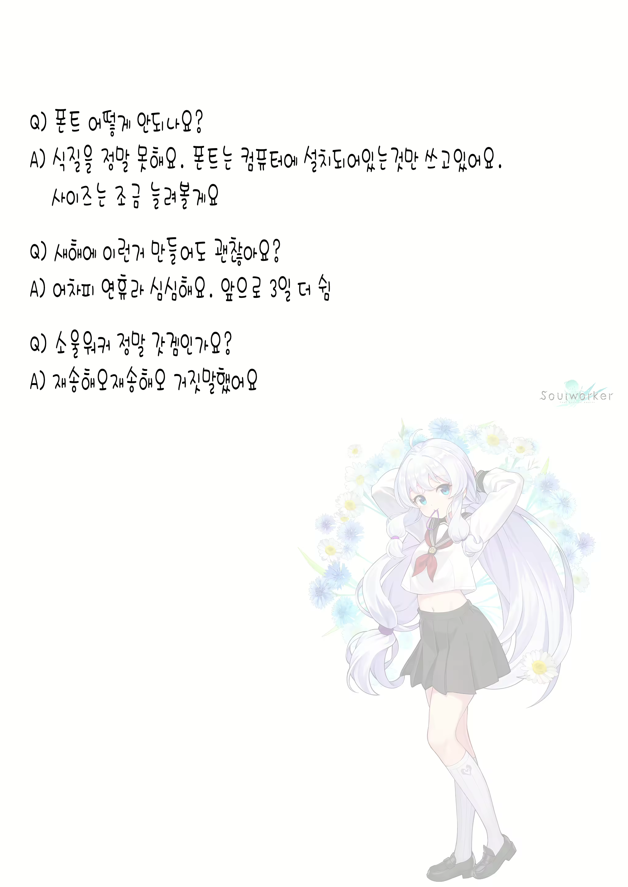 Content 2099763 - 32 페이지