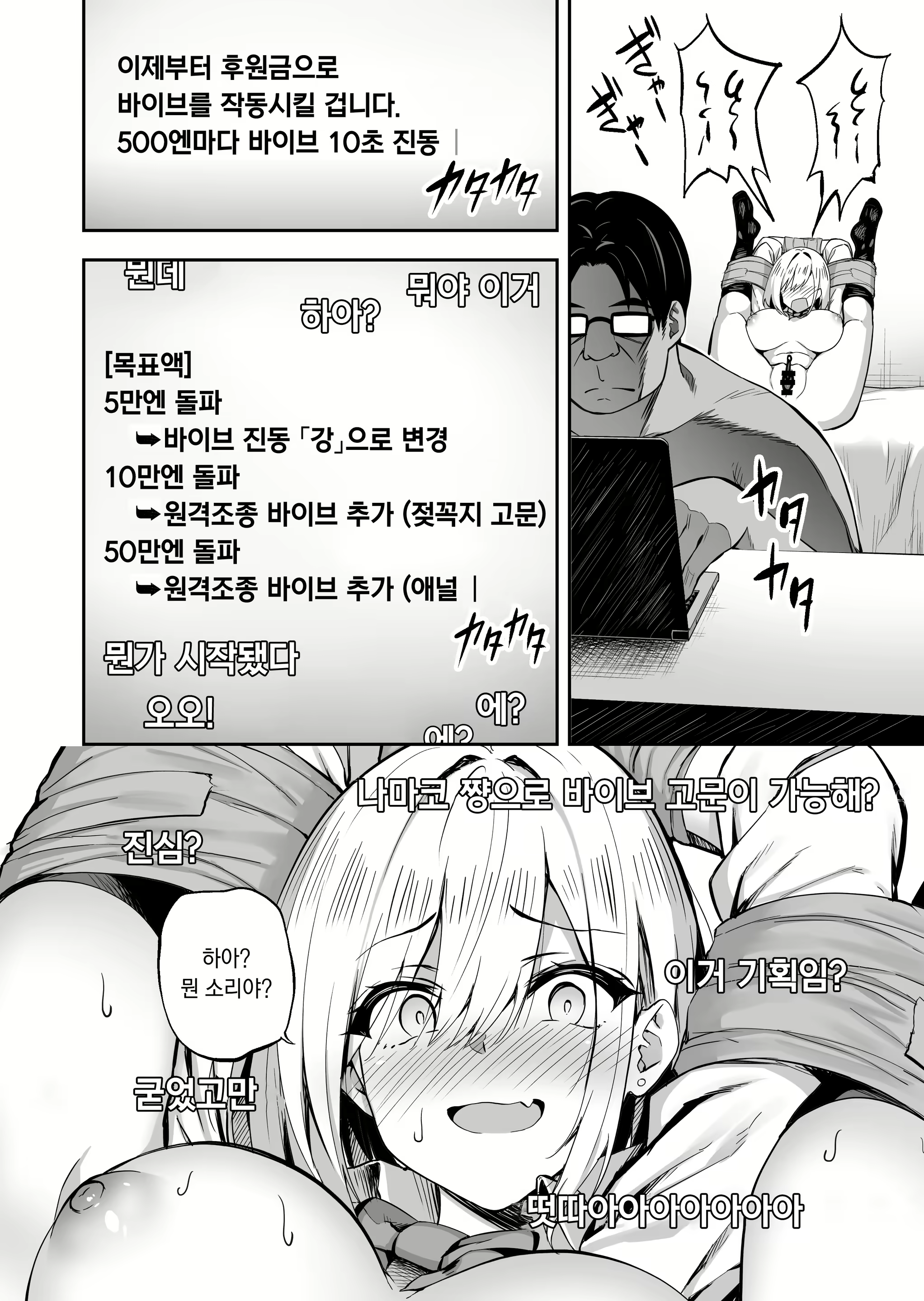 Content 2099767 - 11 페이지