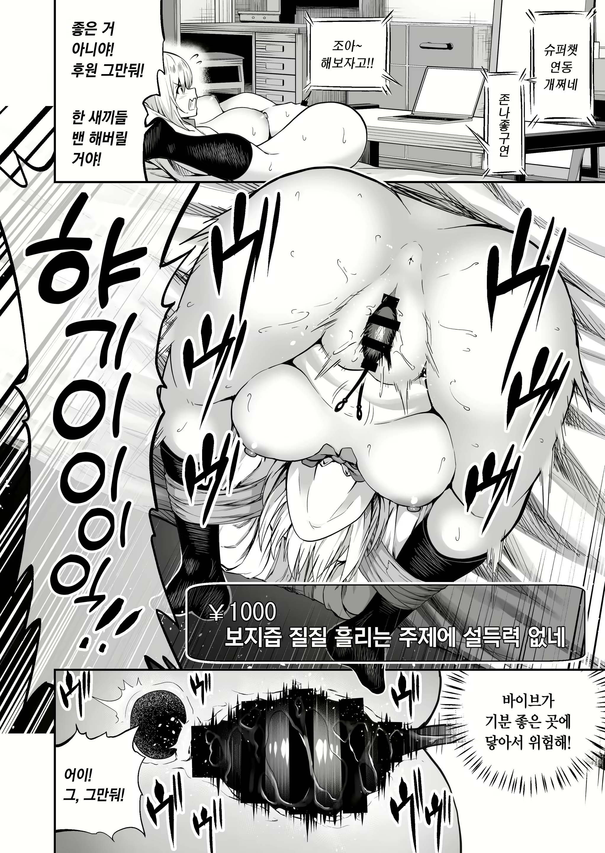Content 2099767 - 13 페이지