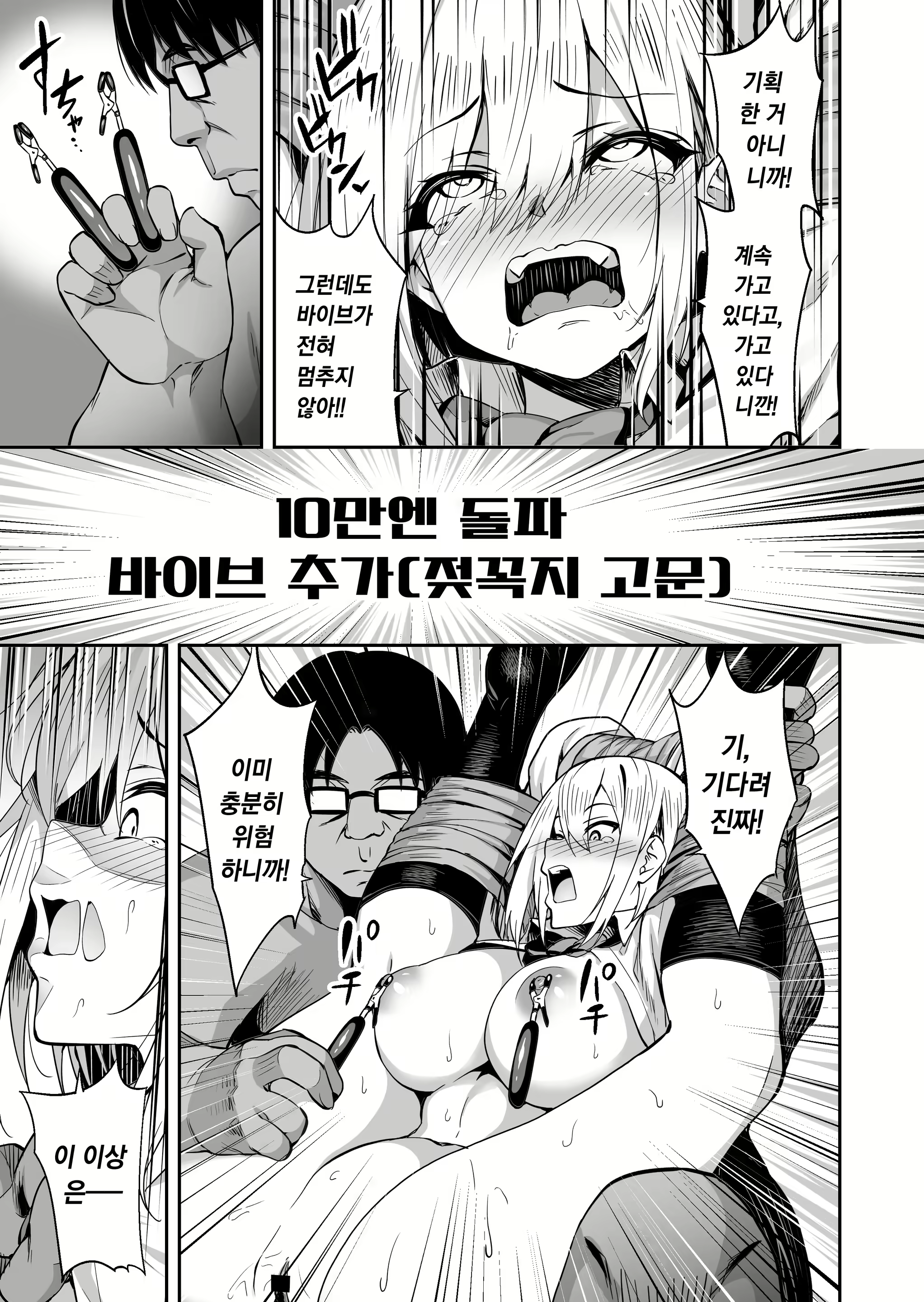 Content 2099767 - 18 페이지