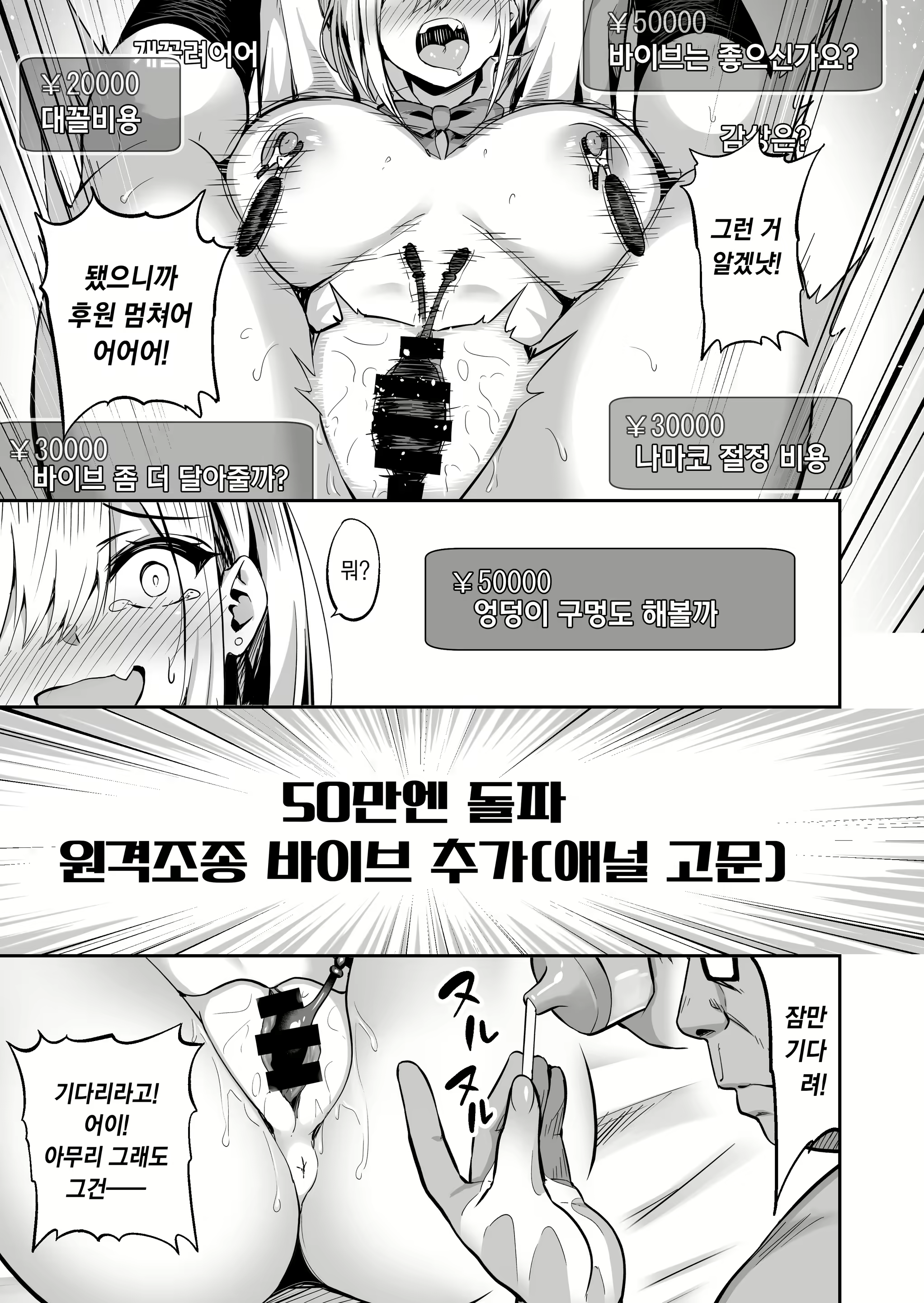 Content 2099767 - 20 페이지