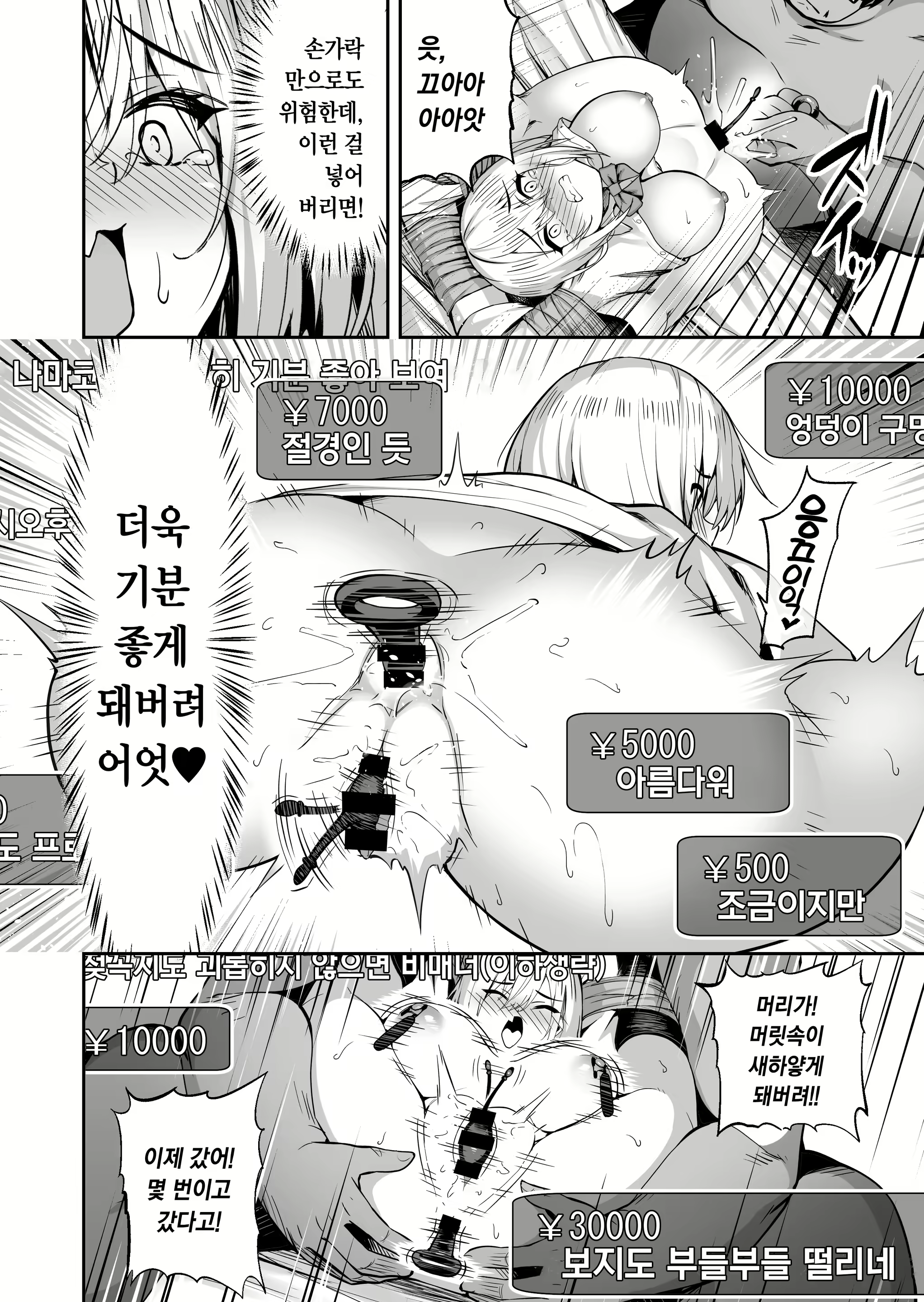 Content 2099767 - 23 페이지