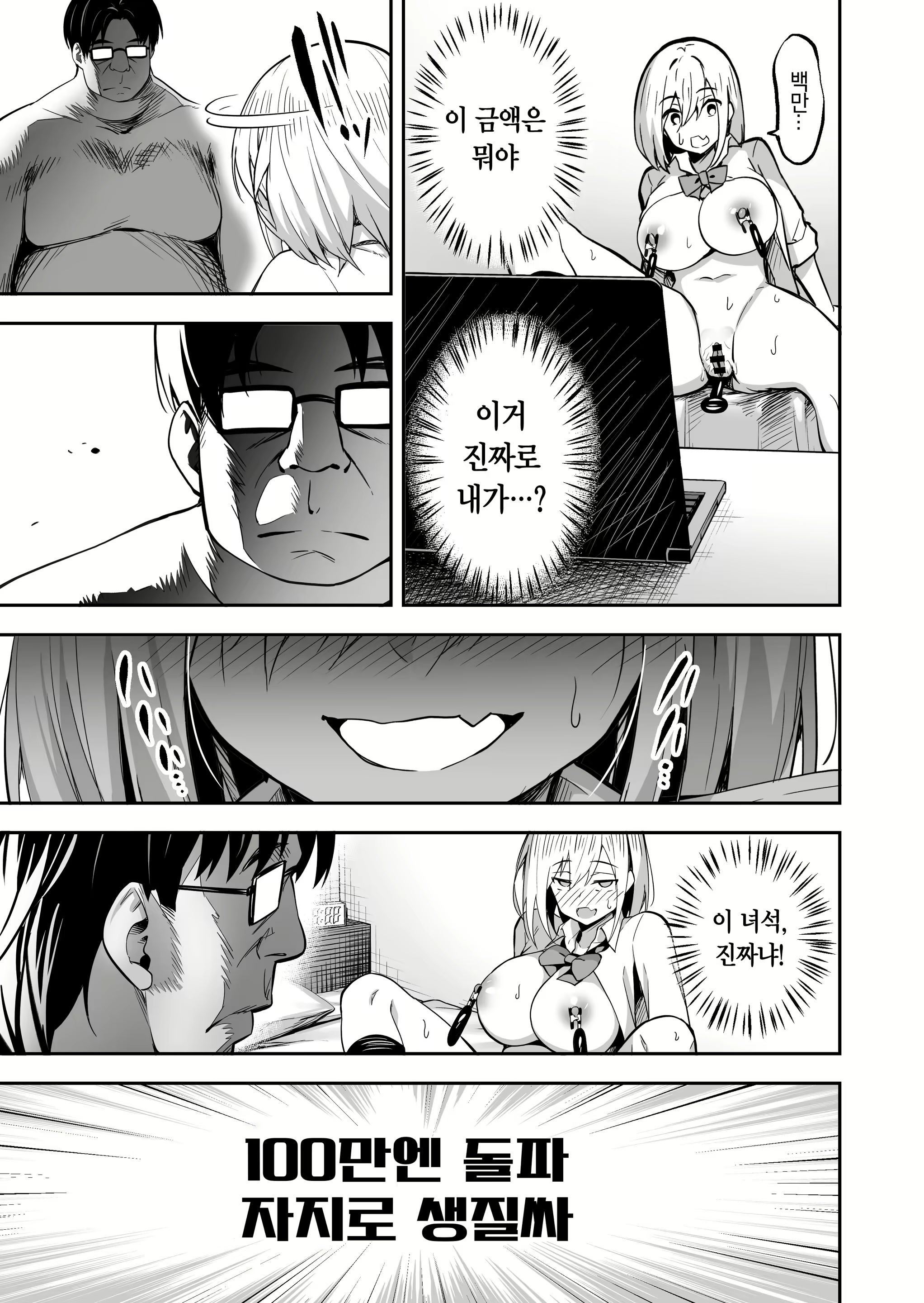 Content 2099767 - 26 페이지
