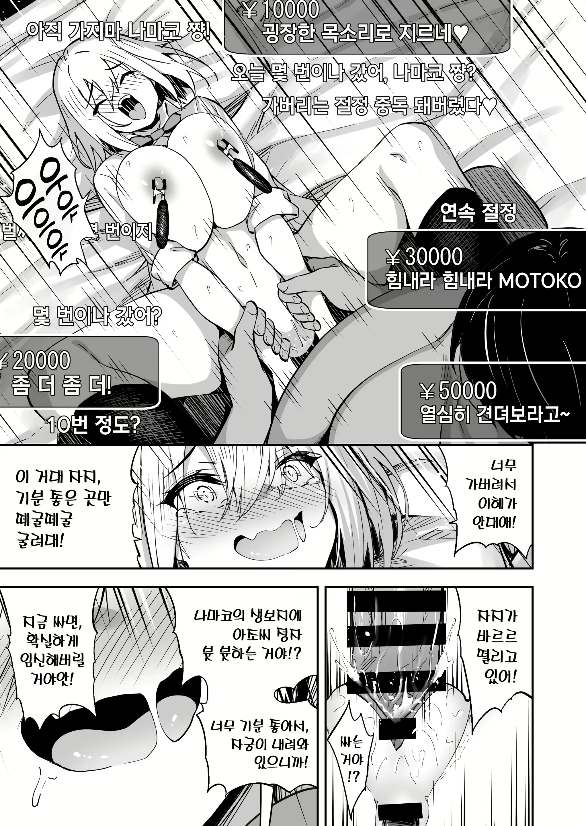 Content 2099767 - 28 페이지