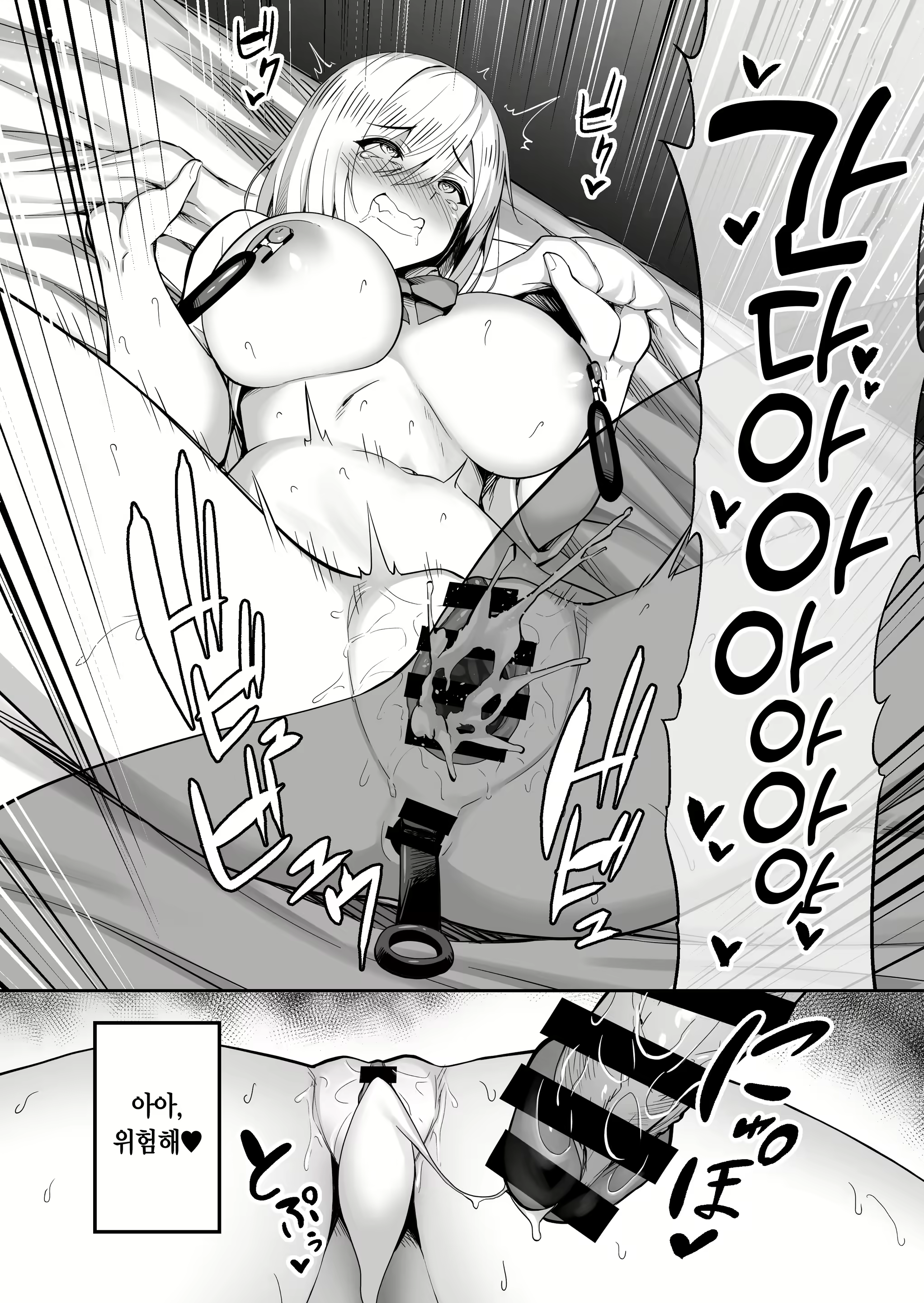 Content 2099767 - 29 페이지