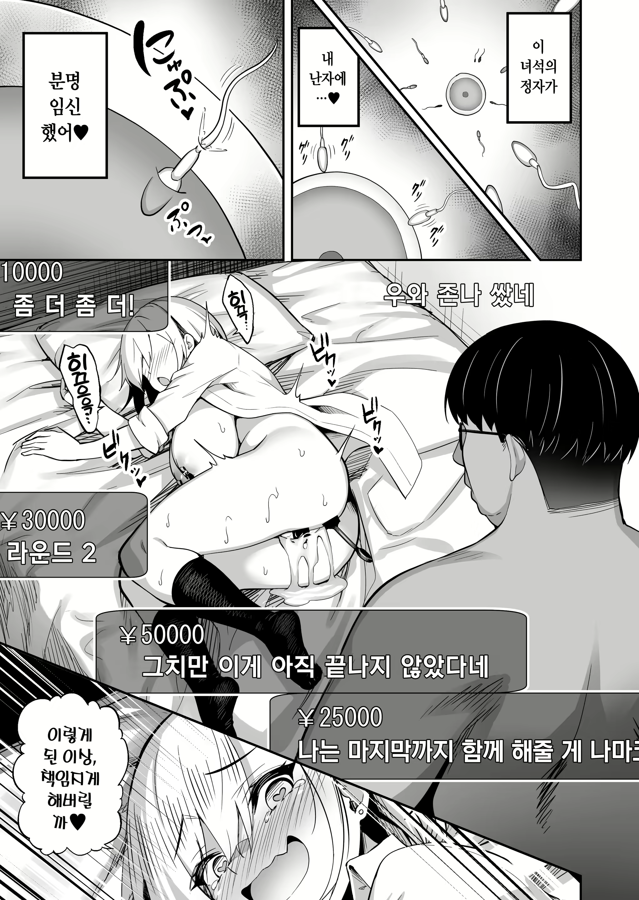 Content 2099767 - 30 페이지