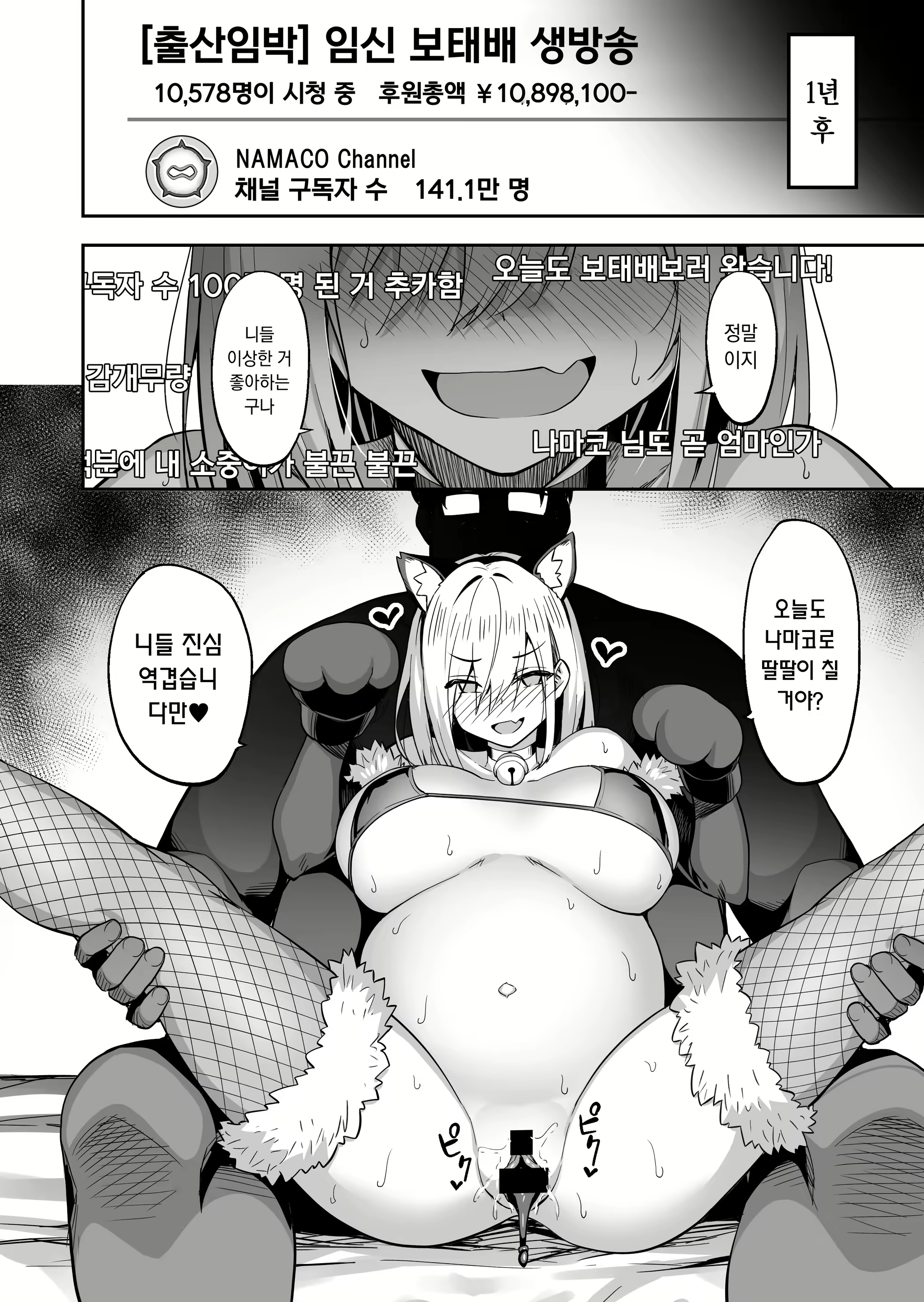 Content 2099767 - 33 페이지