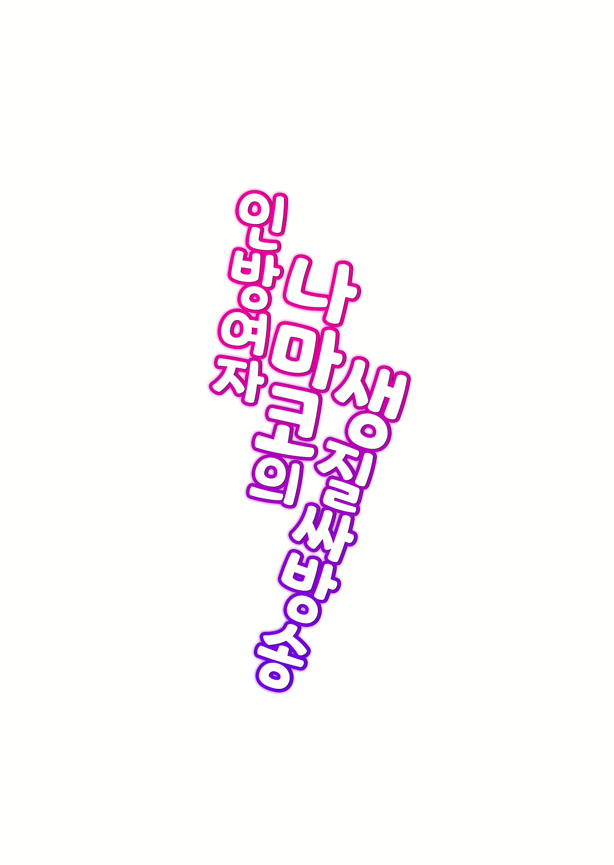 Content 2099767 - 36 페이지