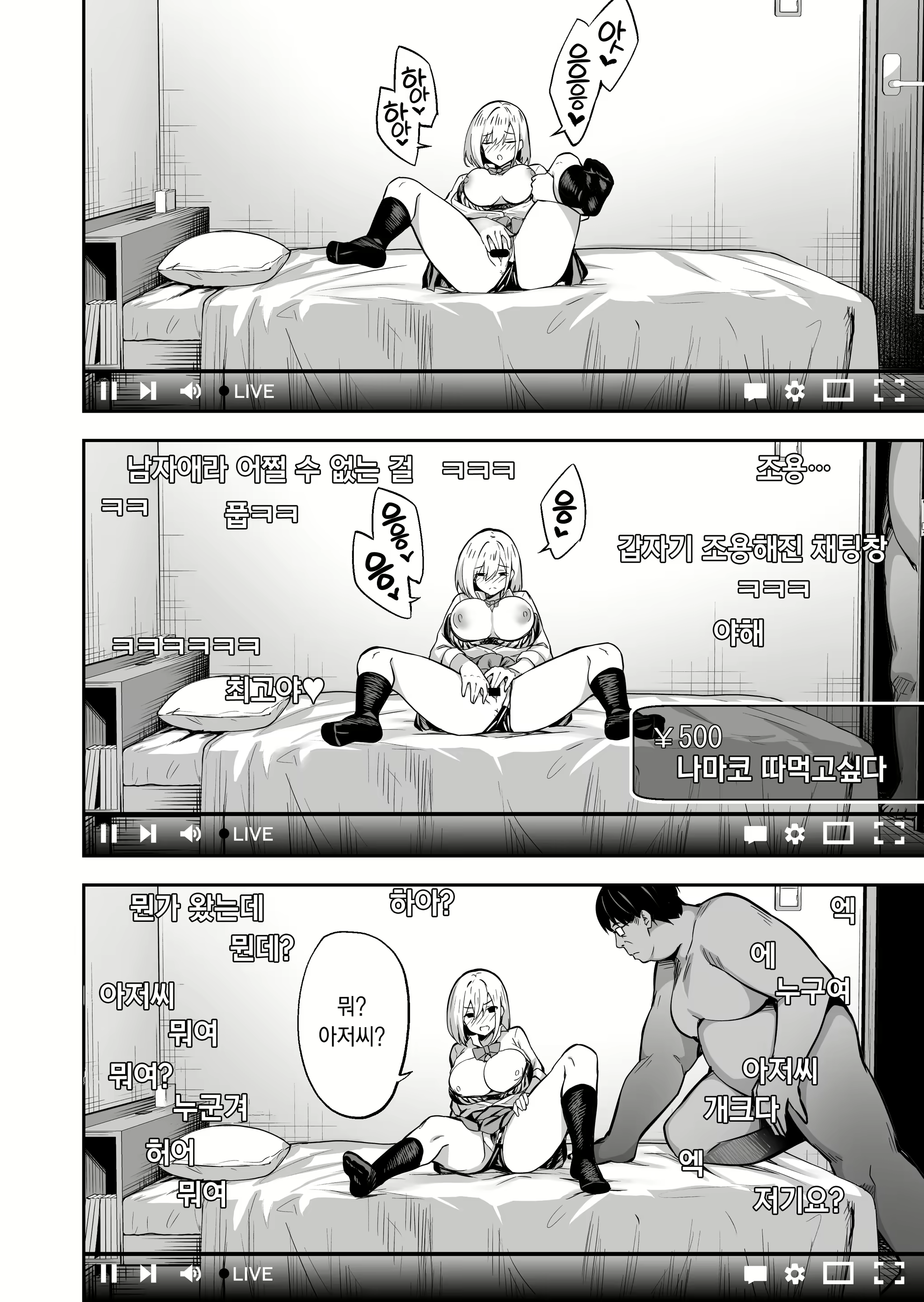 Content 2099767 - 9 페이지