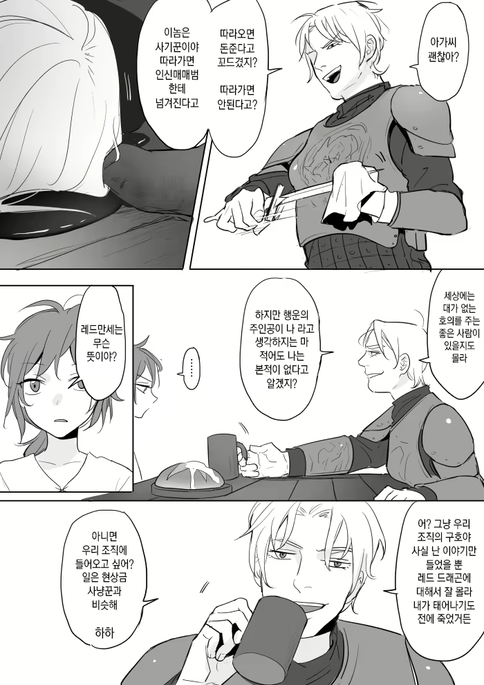 Content 2099768 - 19 페이지