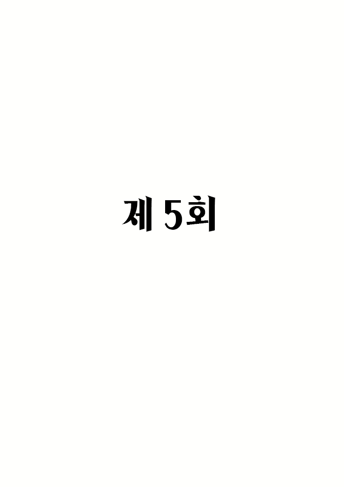 Content 2099768 - 2 페이지