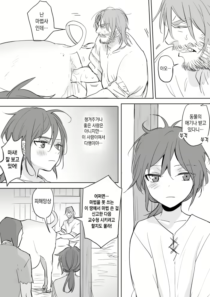 Content 2099768 - 22 페이지