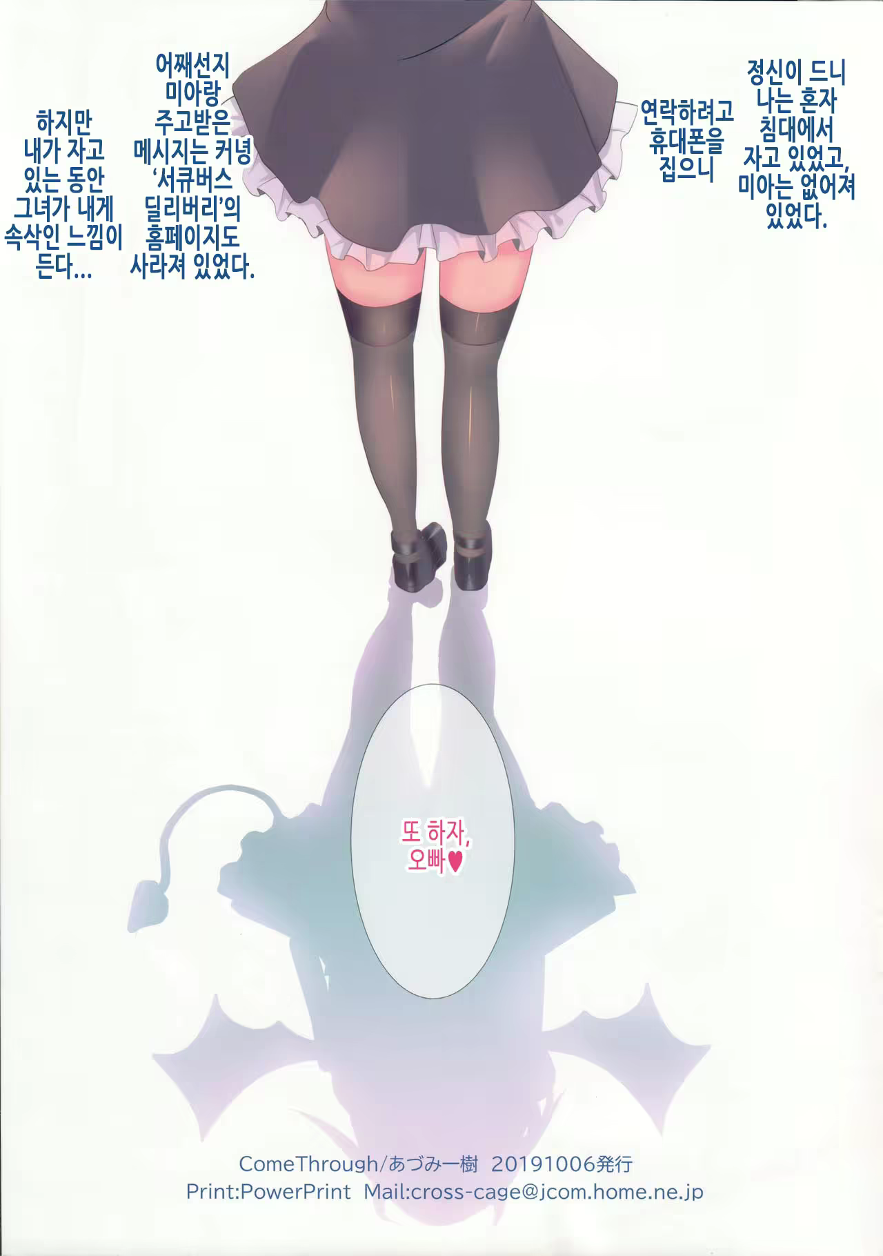 Content 2099842 - 15 페이지