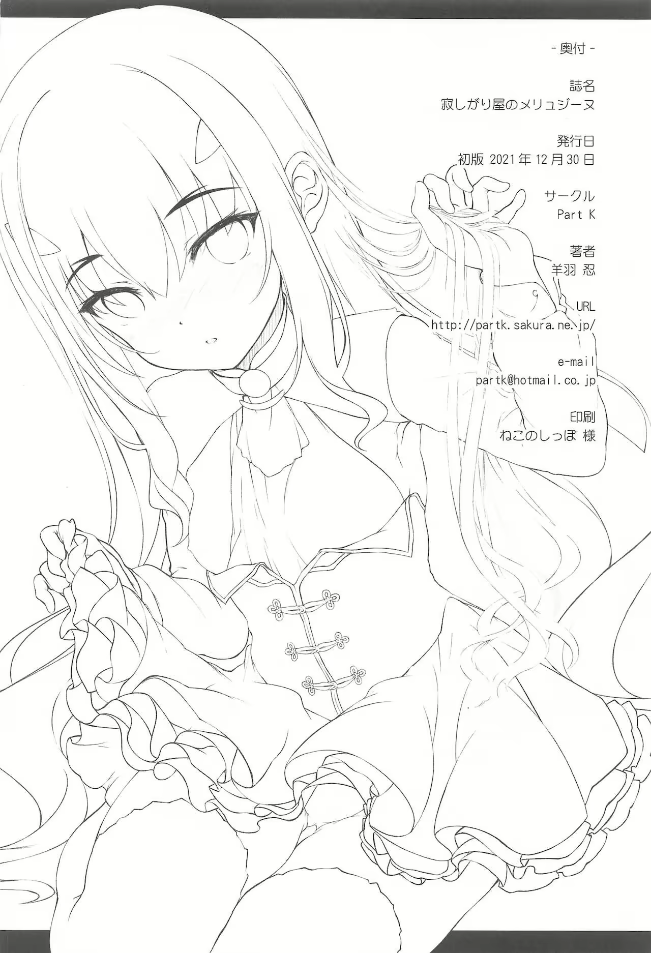 Content 2099876 - 16 페이지