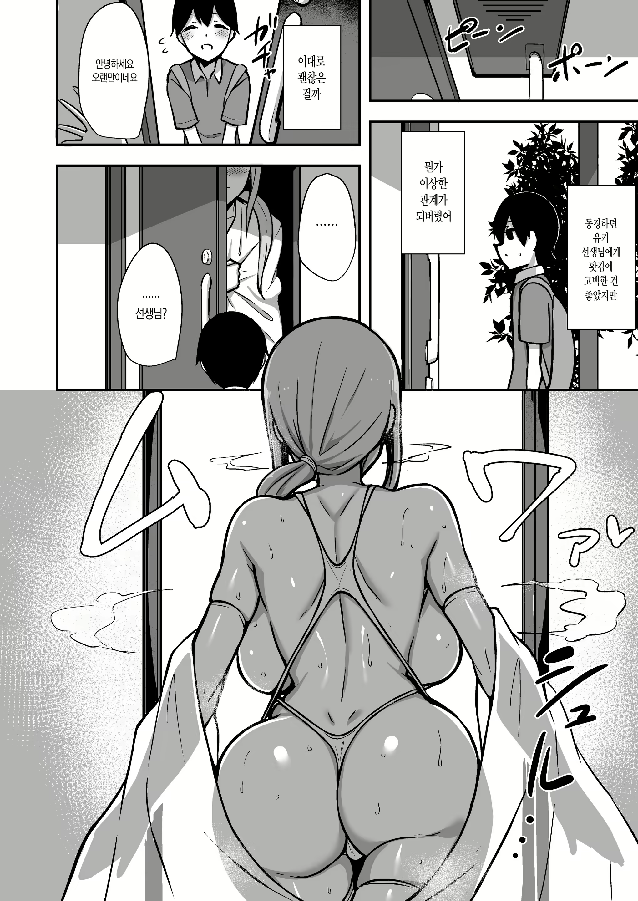 Content 2100464 - 29 페이지