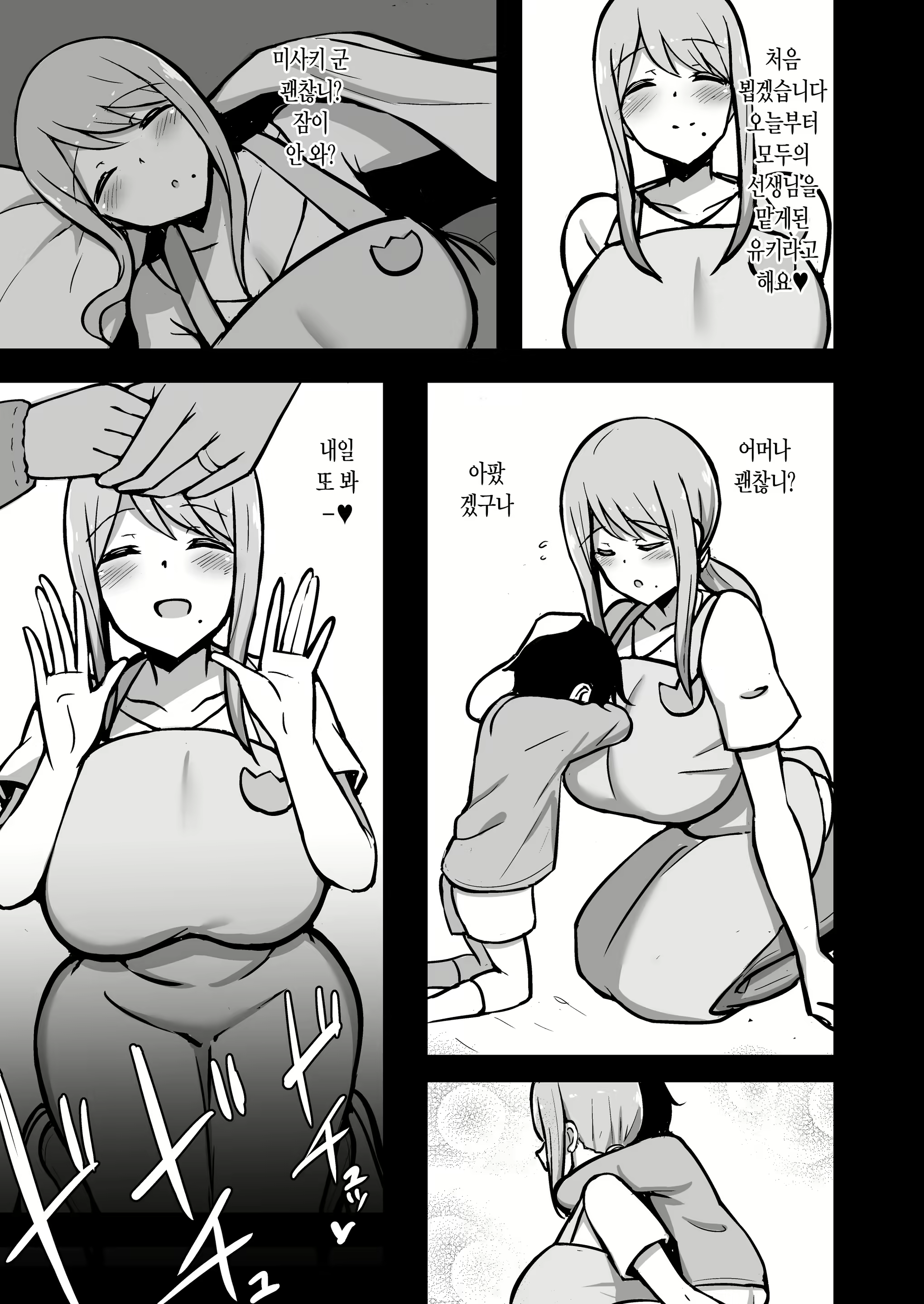 Content 2100464 - 34 페이지