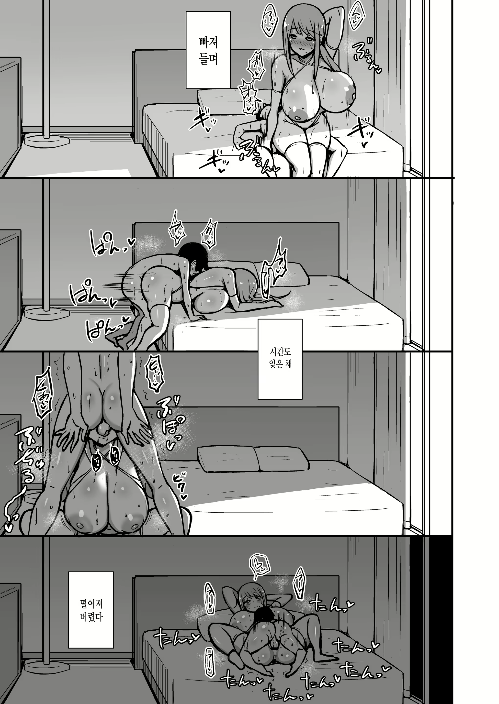 Content 2100464 - 38 페이지