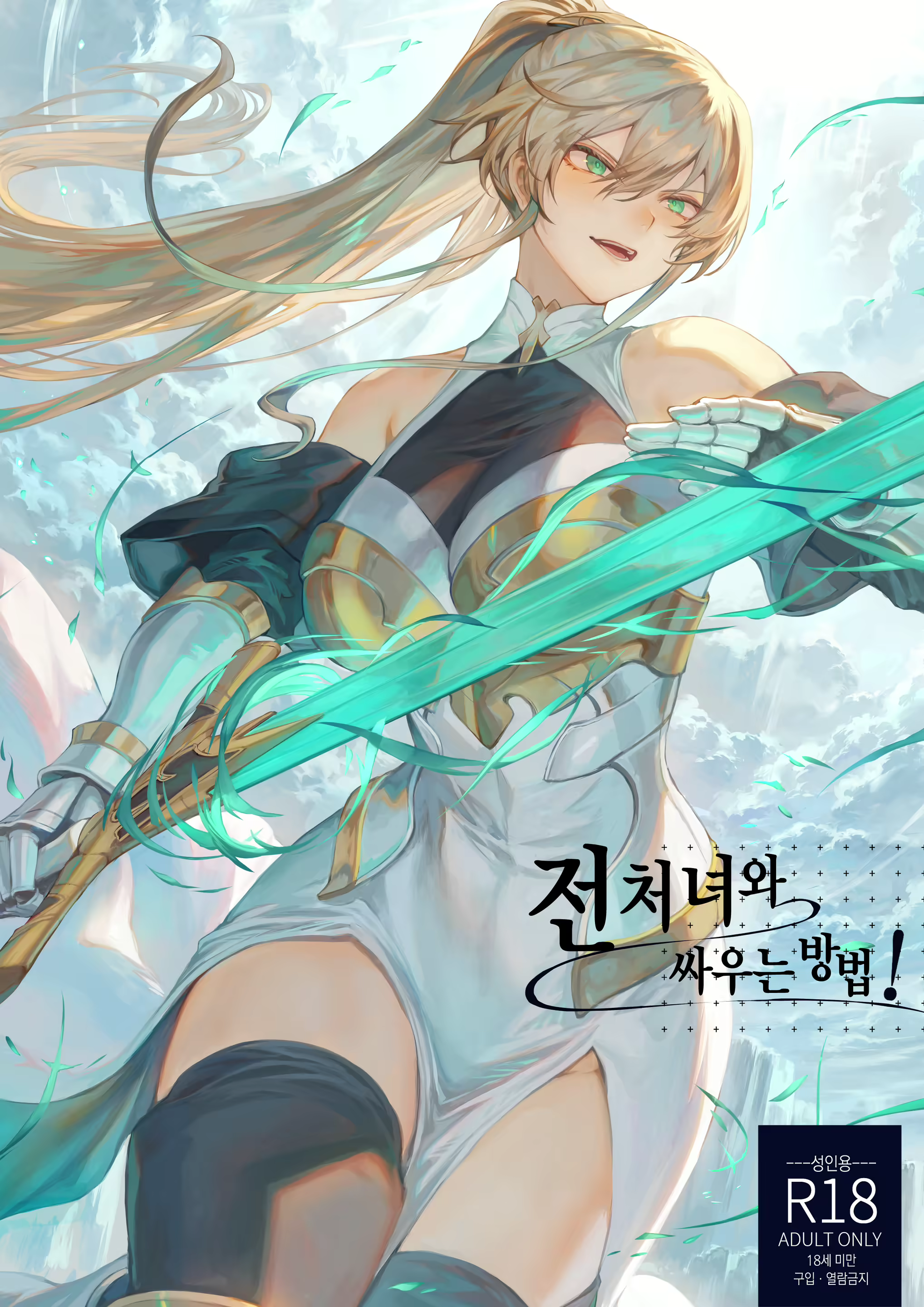 Content 2100482 - 1 페이지