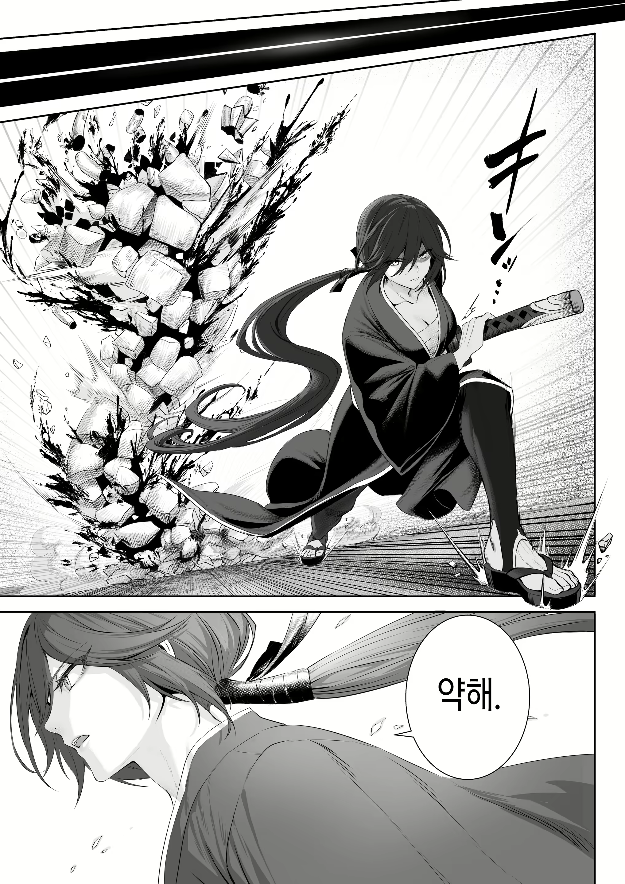 Content 2100482 - 14 페이지