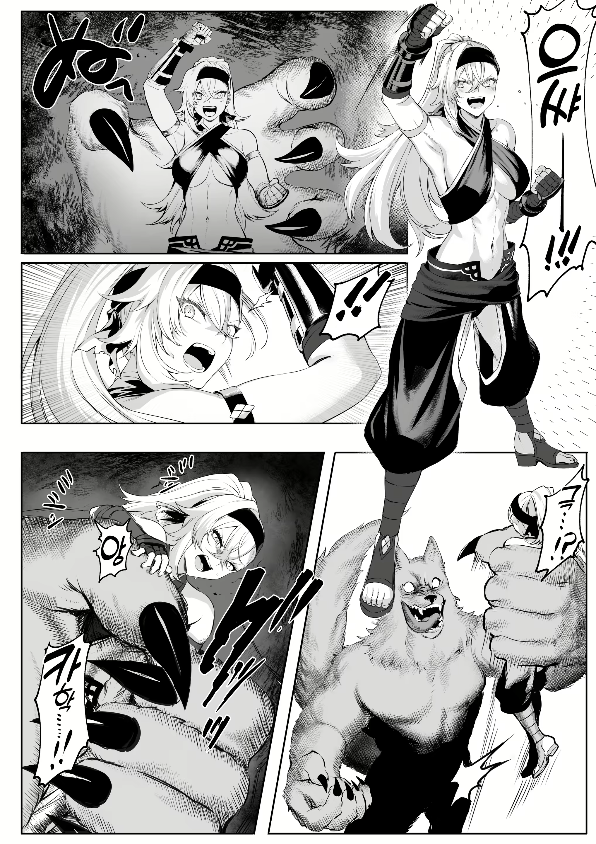 Content 2100482 - 19 페이지