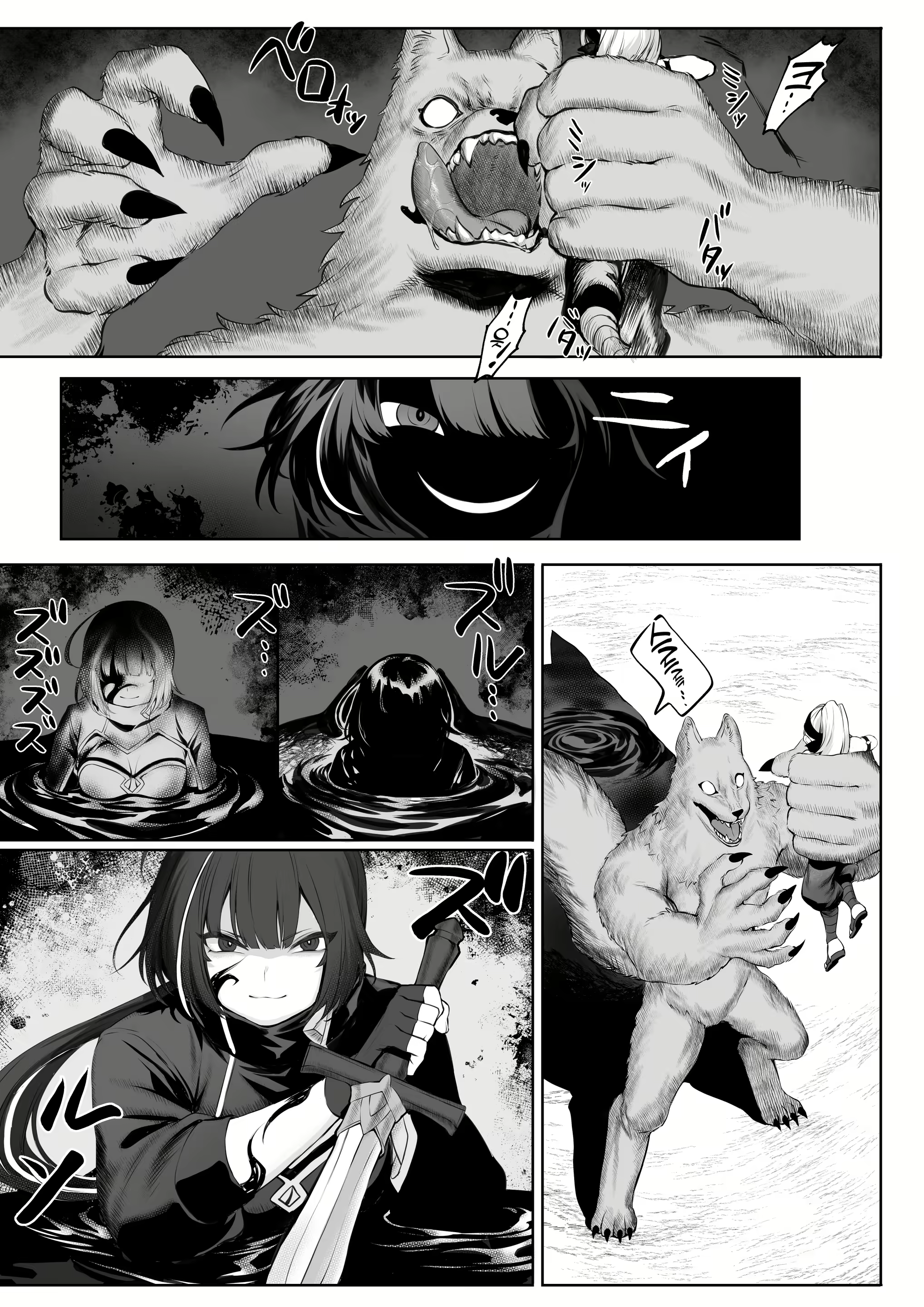 Content 2100482 - 20 페이지