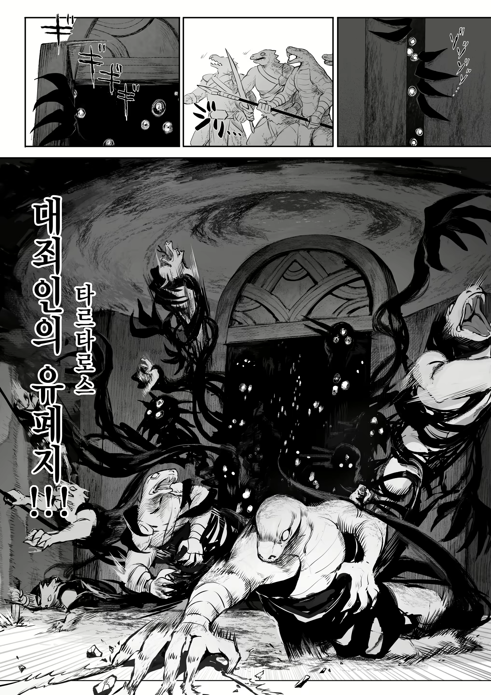 Content 2100482 - 25 페이지