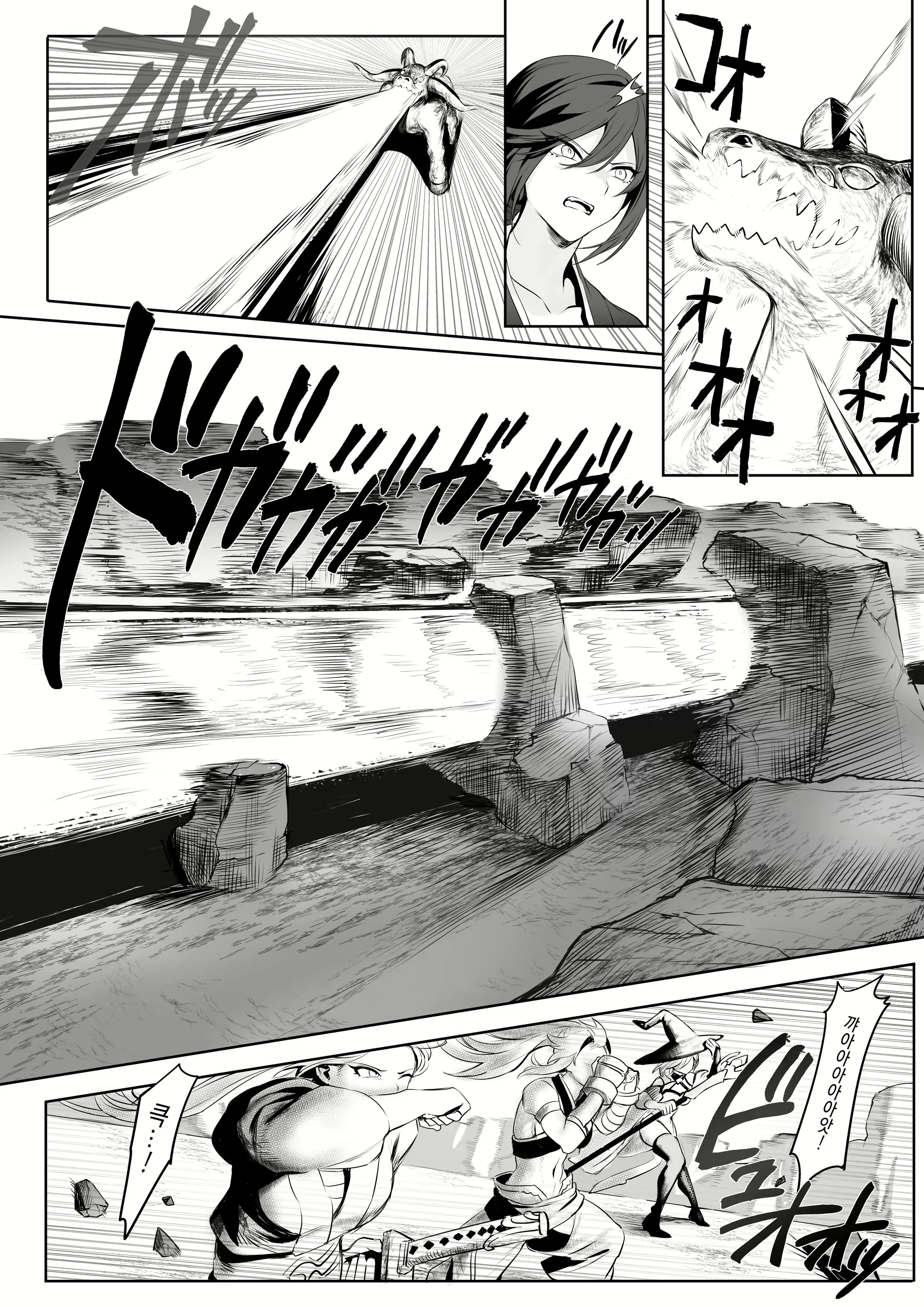 Content 2100482 - 27 페이지