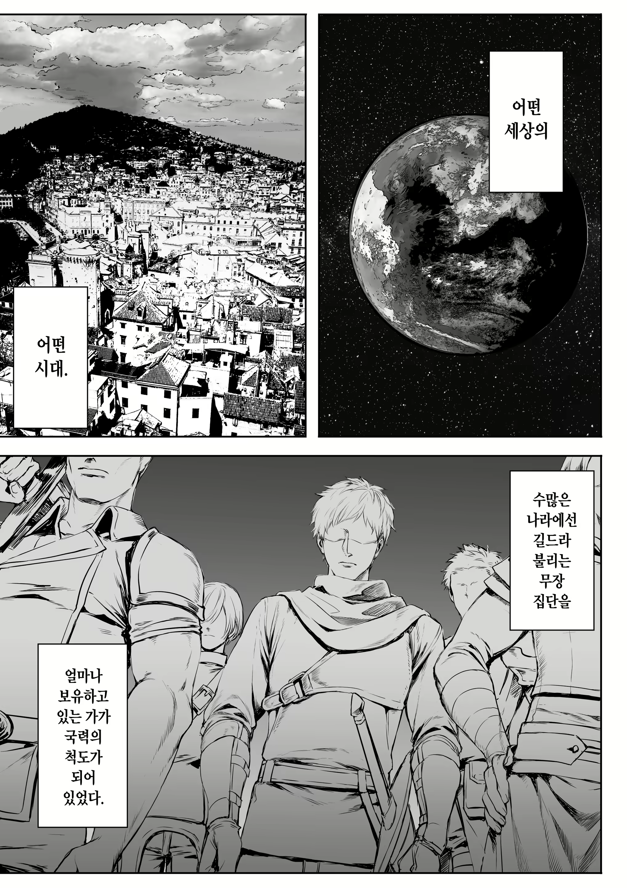 Content 2100482 - 3 페이지