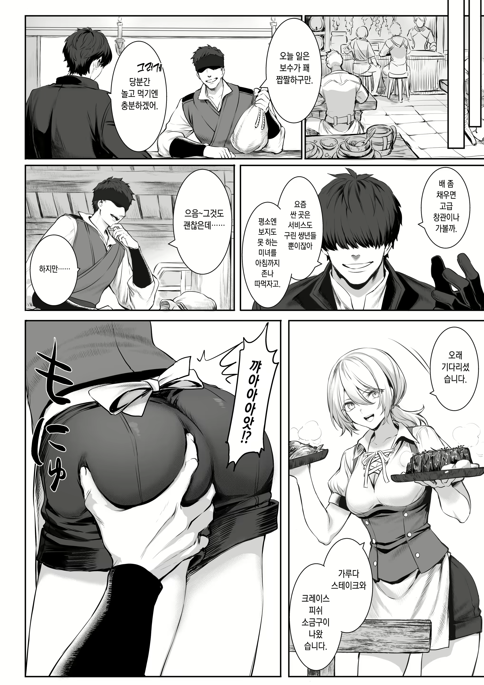 Content 2100482 - 31 페이지