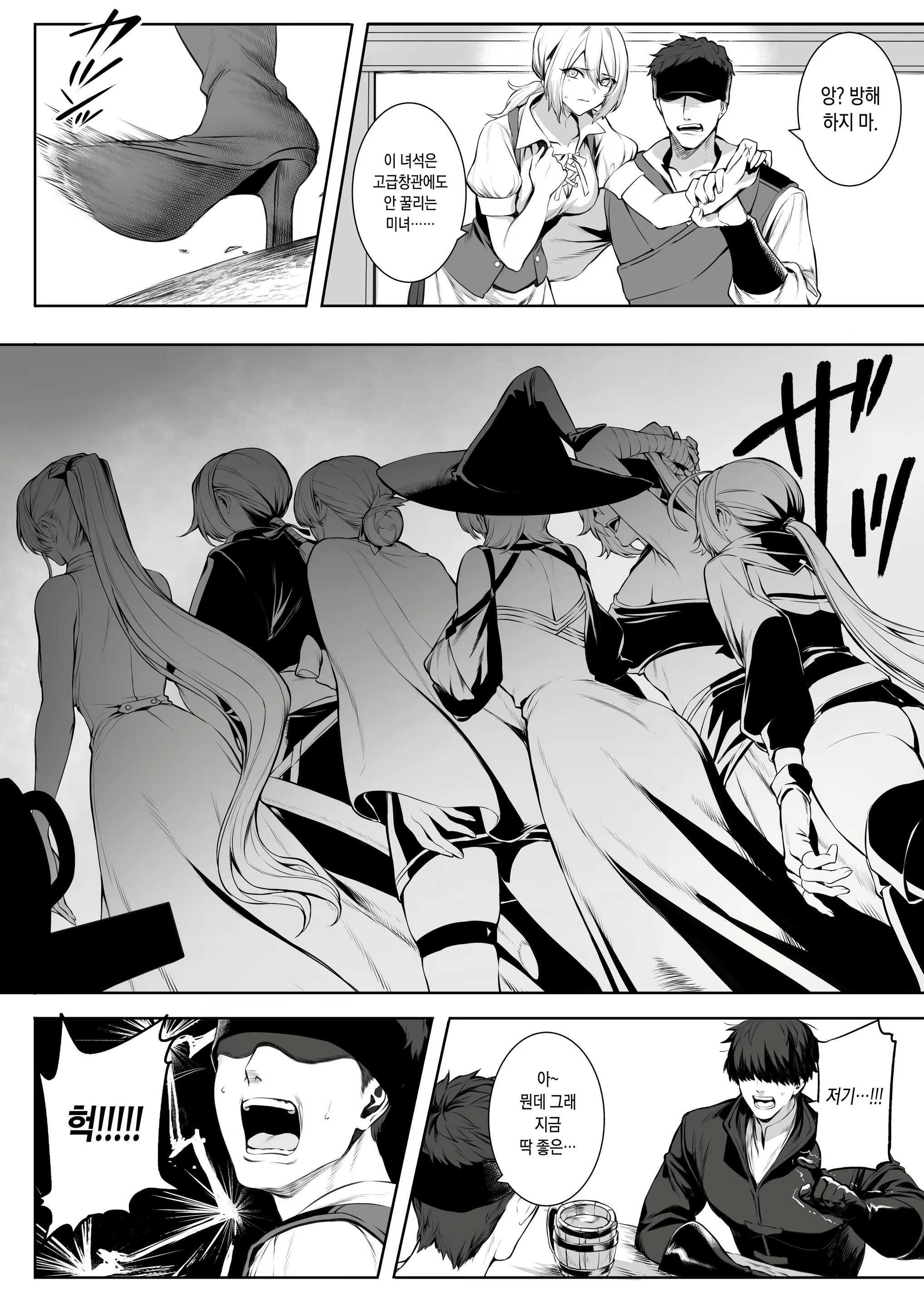 Content 2100482 - 33 페이지