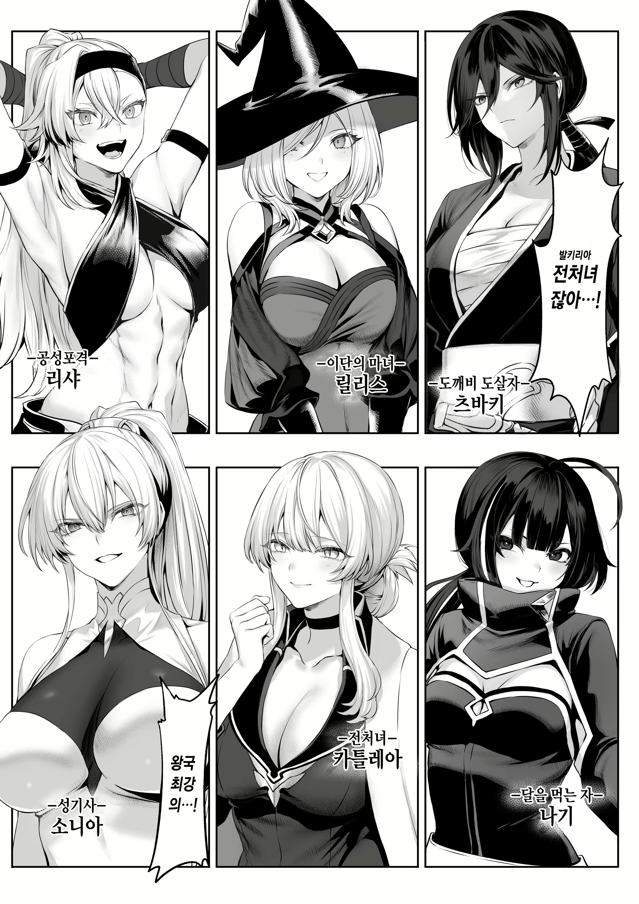 Content 2100482 - 34 페이지
