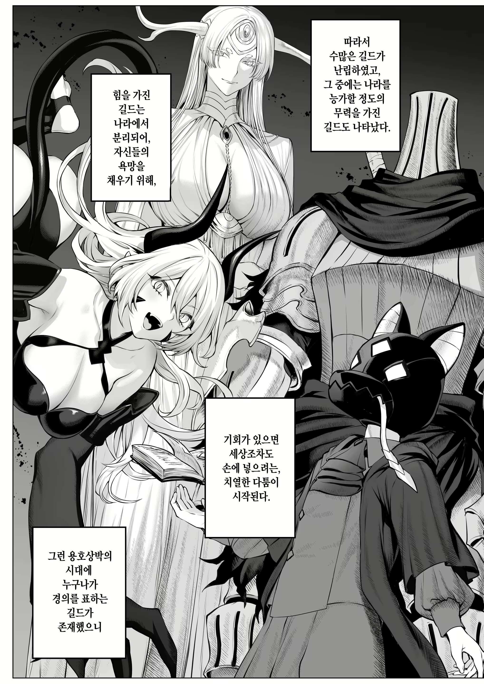 Content 2100482 - 4 페이지