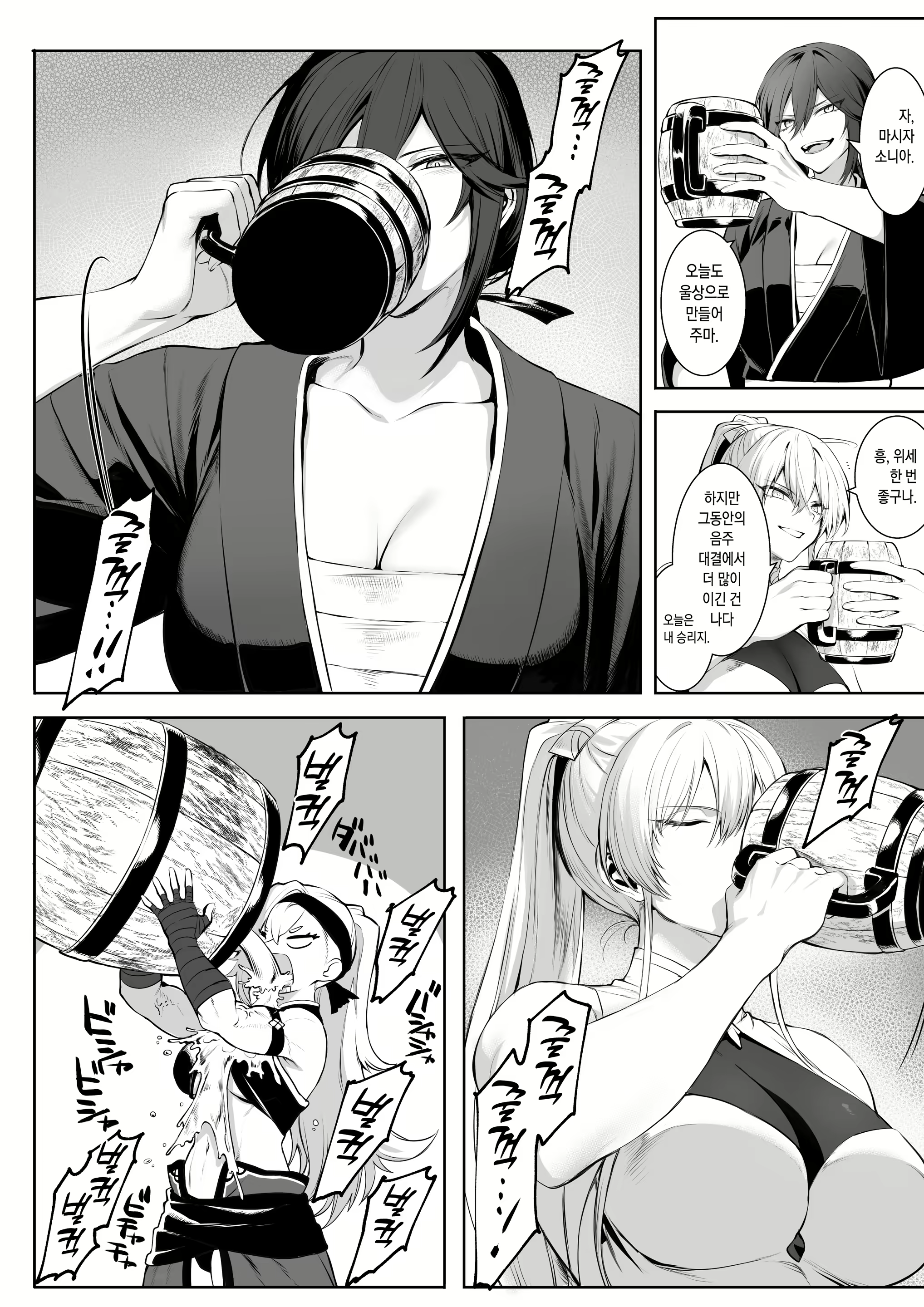 Content 2100482 - 41 페이지