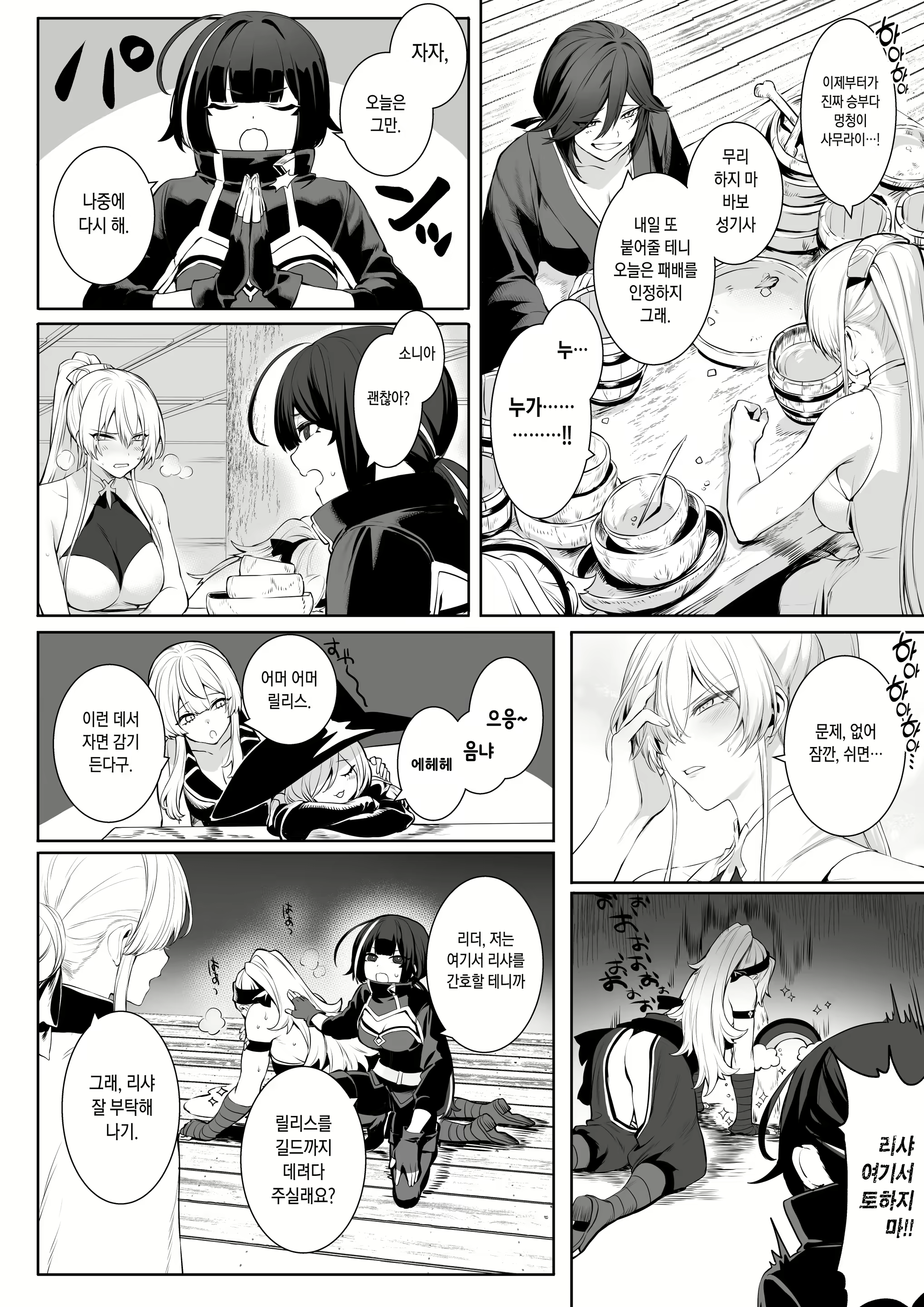 Content 2100482 - 43 페이지